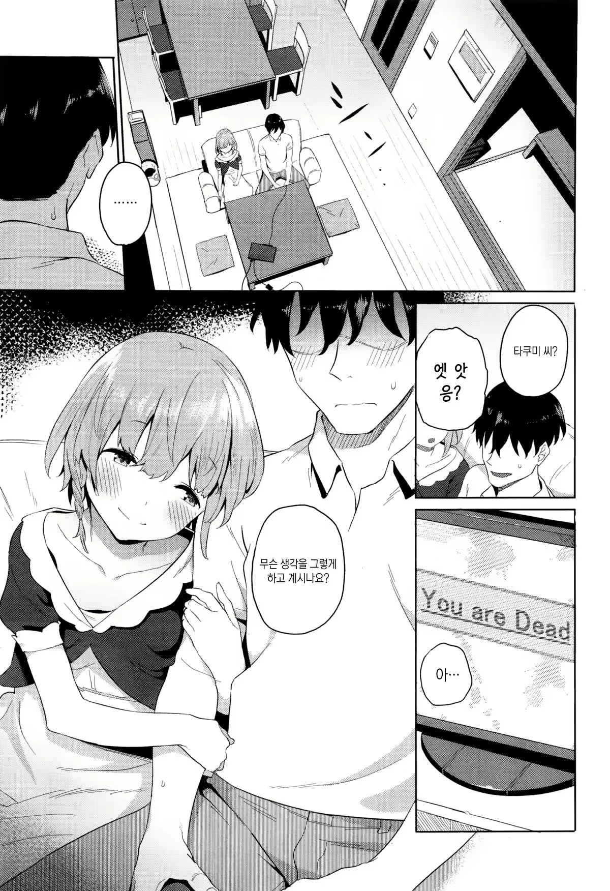 Content 1703765 - 3 페이지