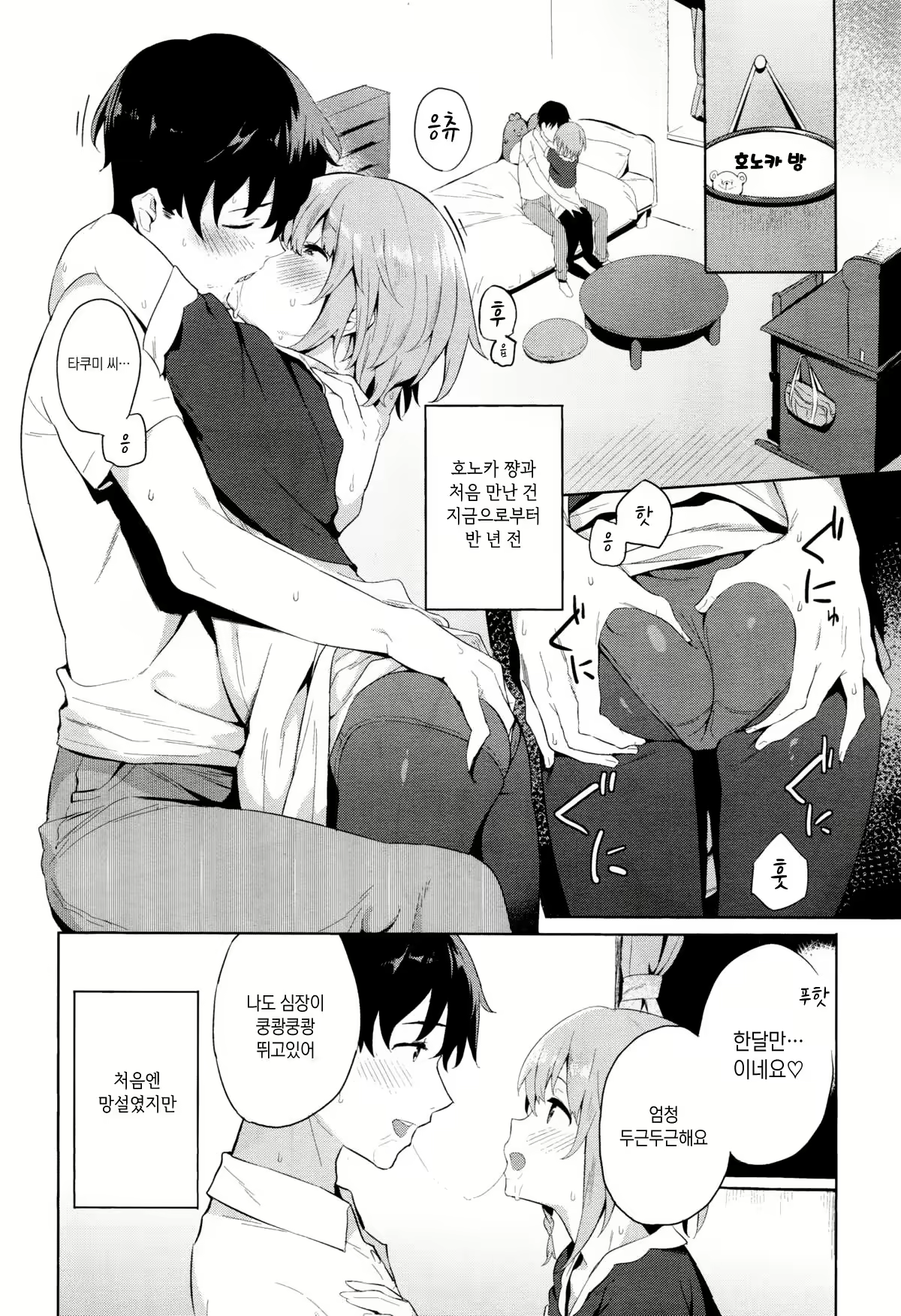 Content 1703765 - 4 페이지