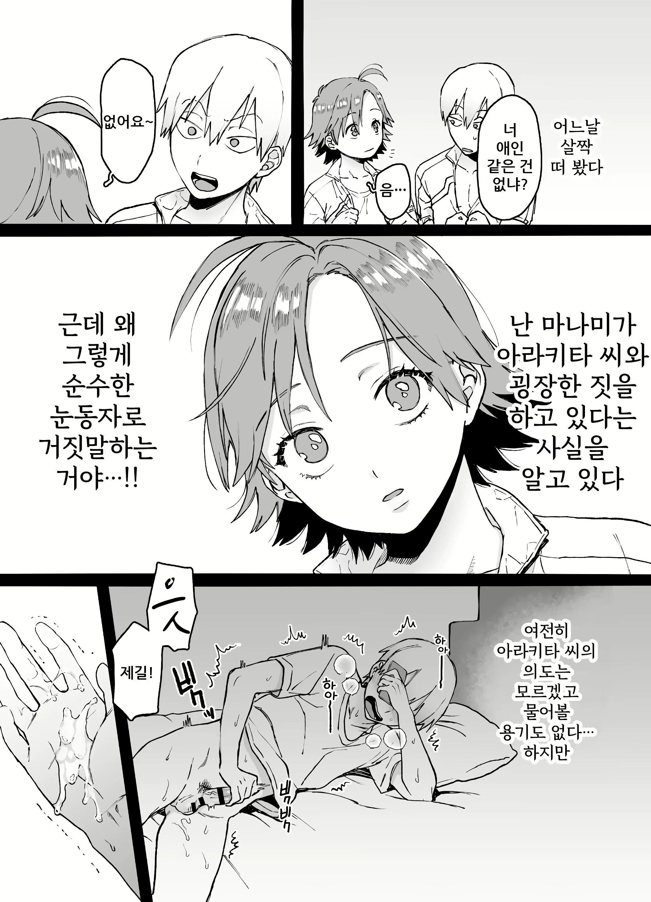 Content 1704105 - 5 페이지