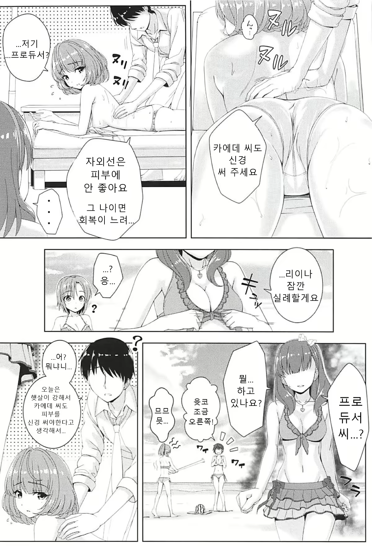 Content 1704223 - 11 페이지