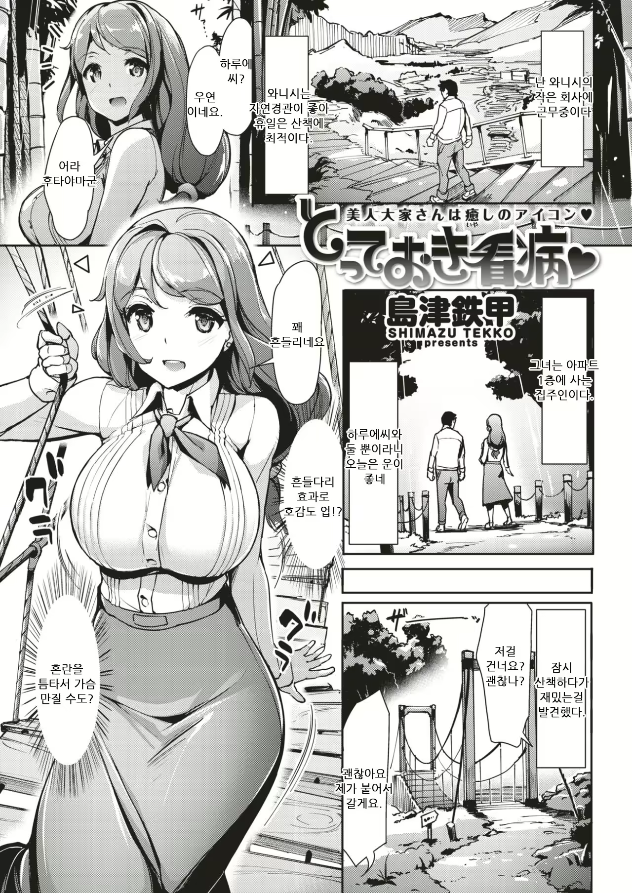 Content 1704405 - 1 페이지