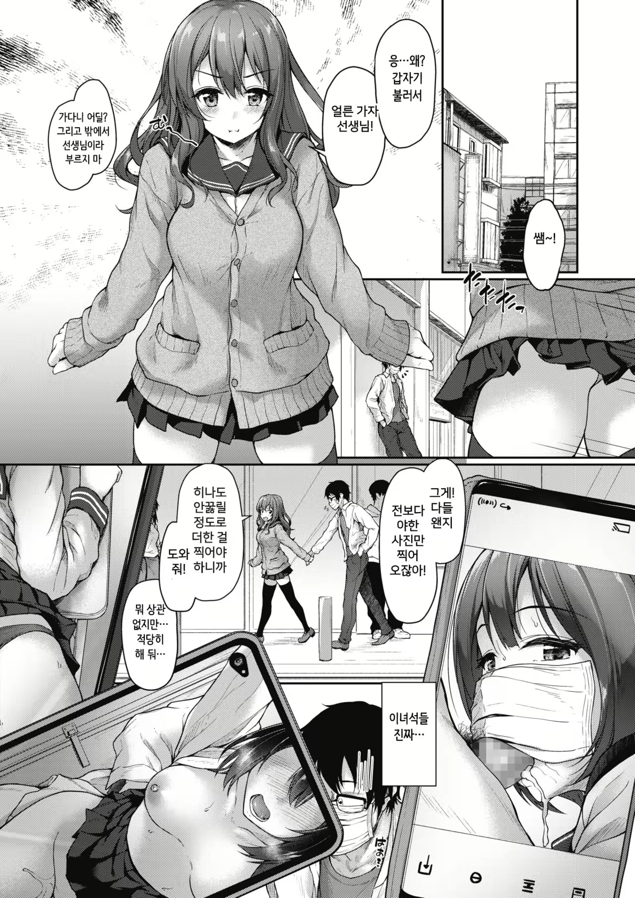 Content 1704611 - 6 페이지