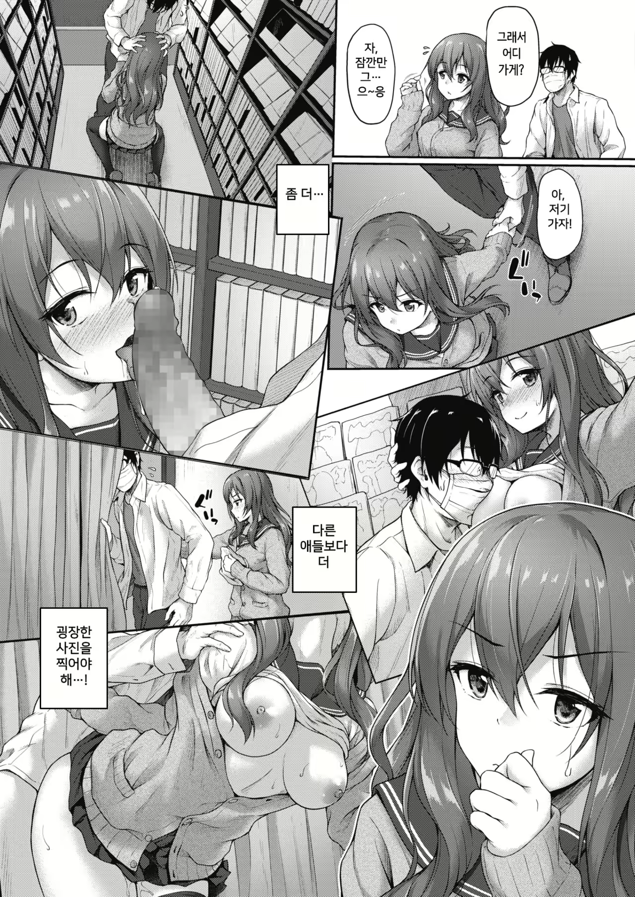 Content 1704611 - 7 페이지
