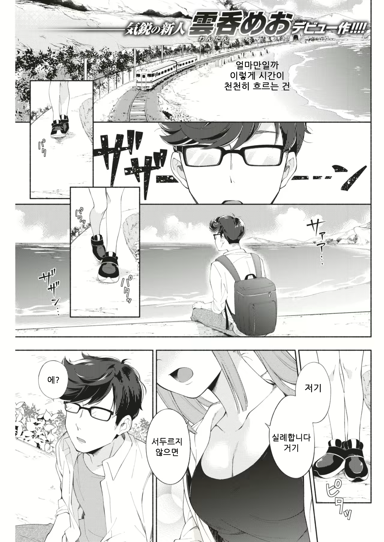 Content 1704740 - 1 페이지
