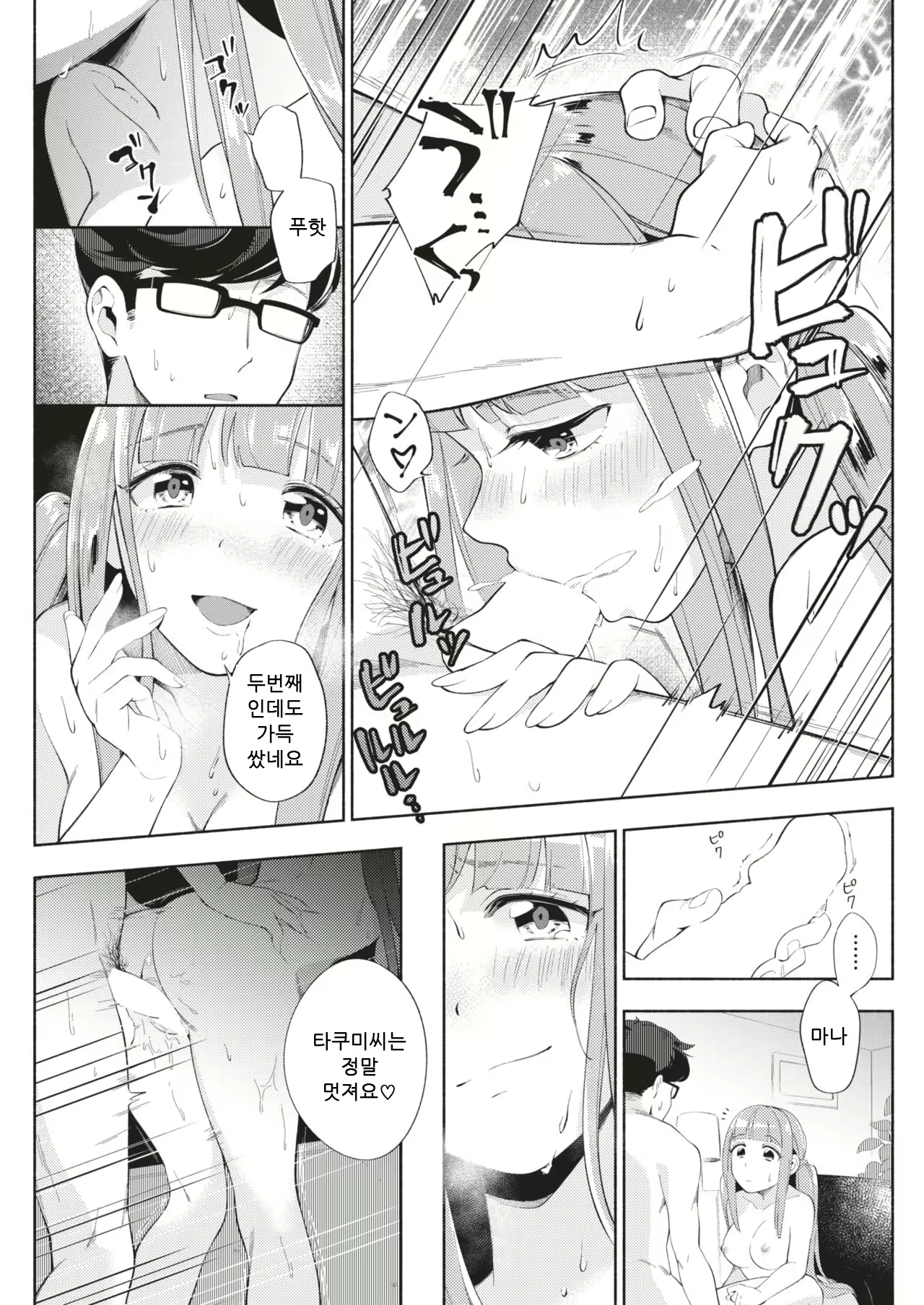 Content 1704740 - 13 페이지