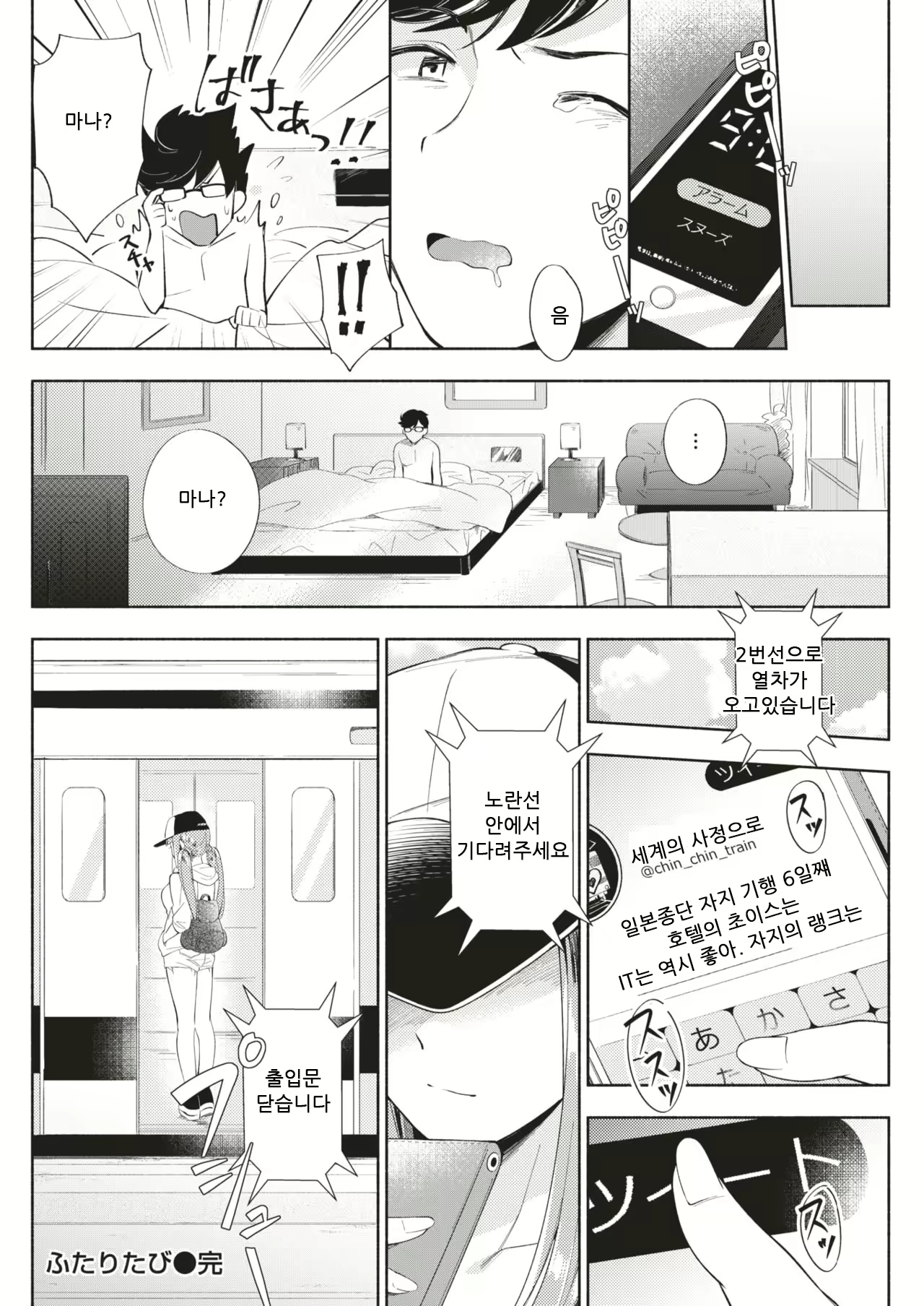 Content 1704740 - 18 페이지