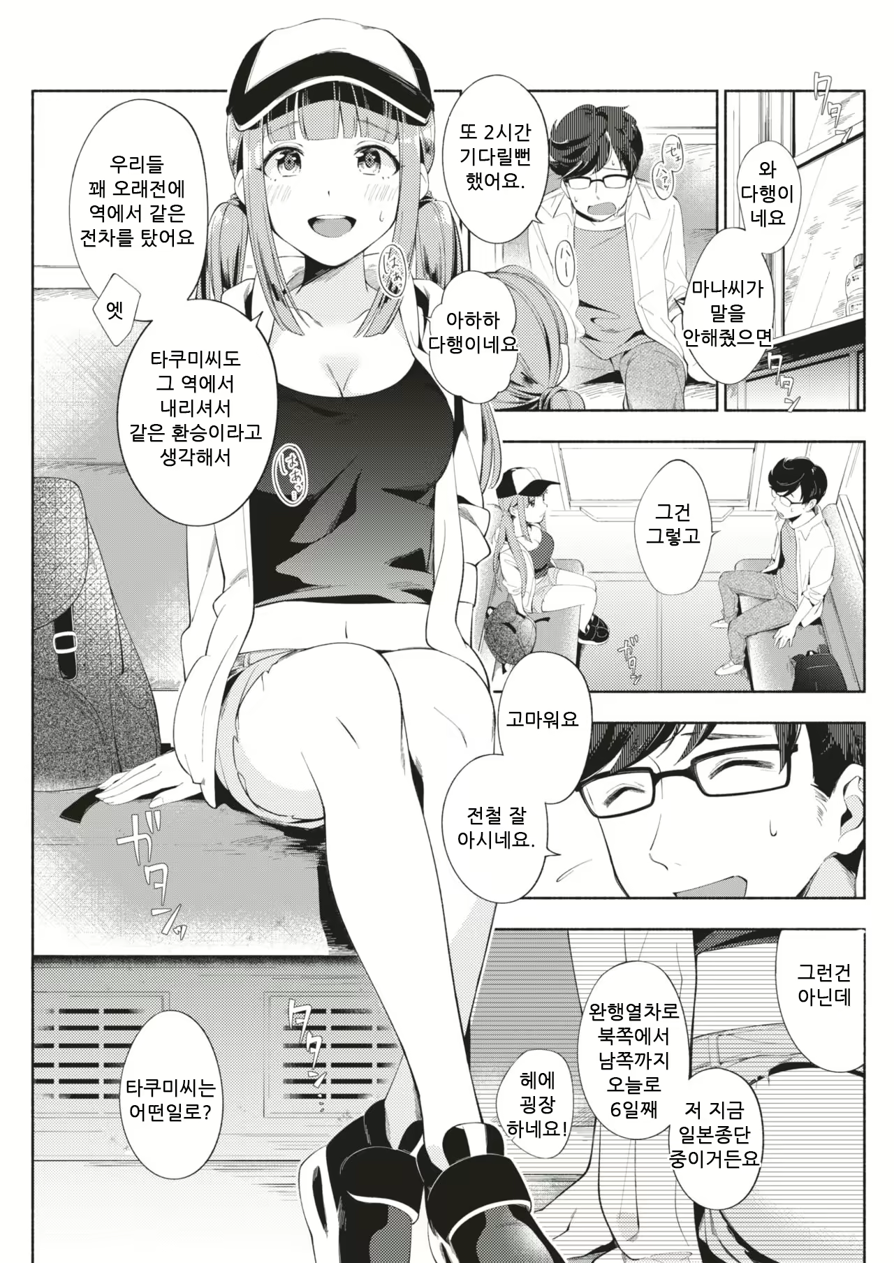 Content 1704740 - 3 페이지
