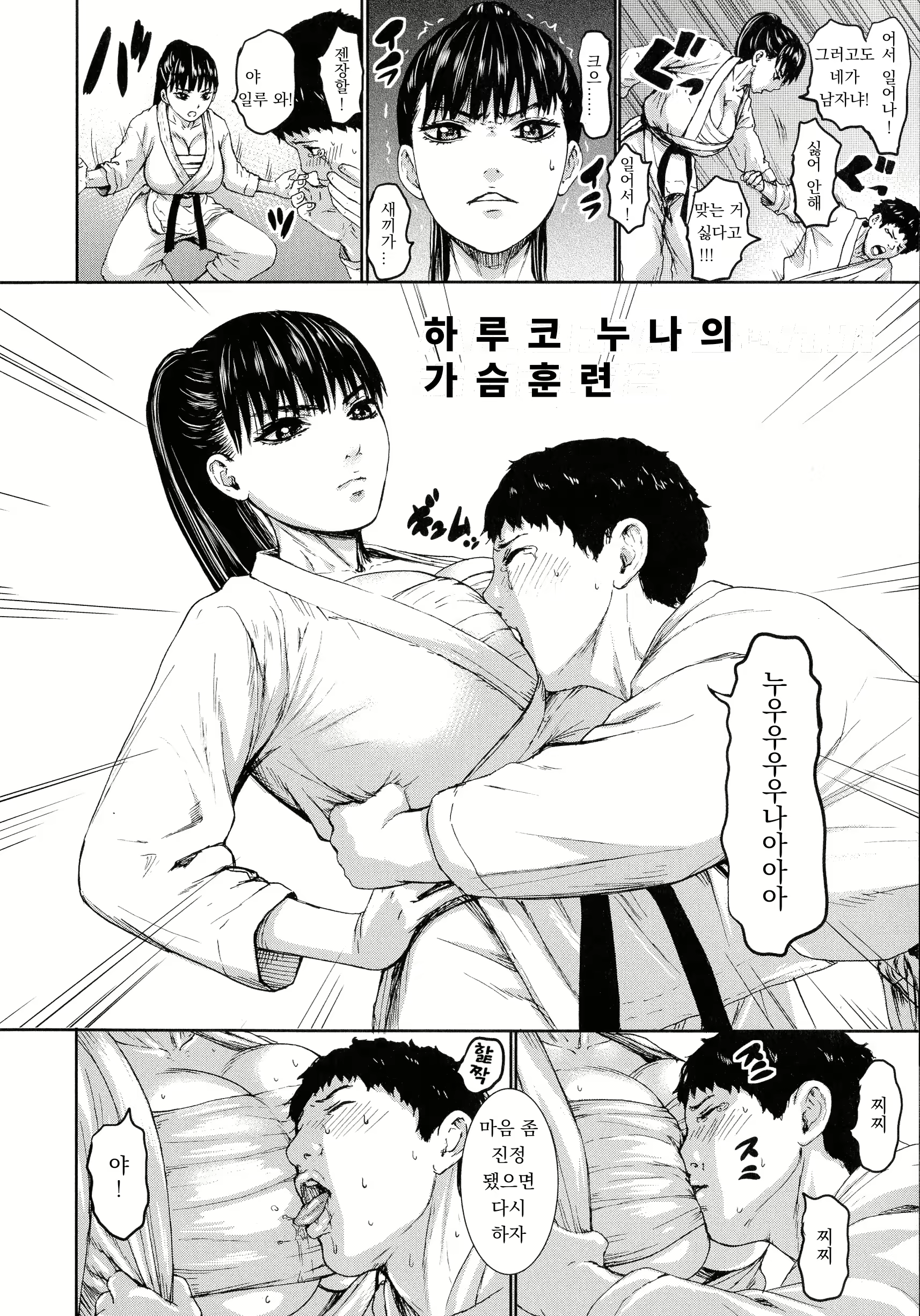 Content 1704938 - 3 페이지