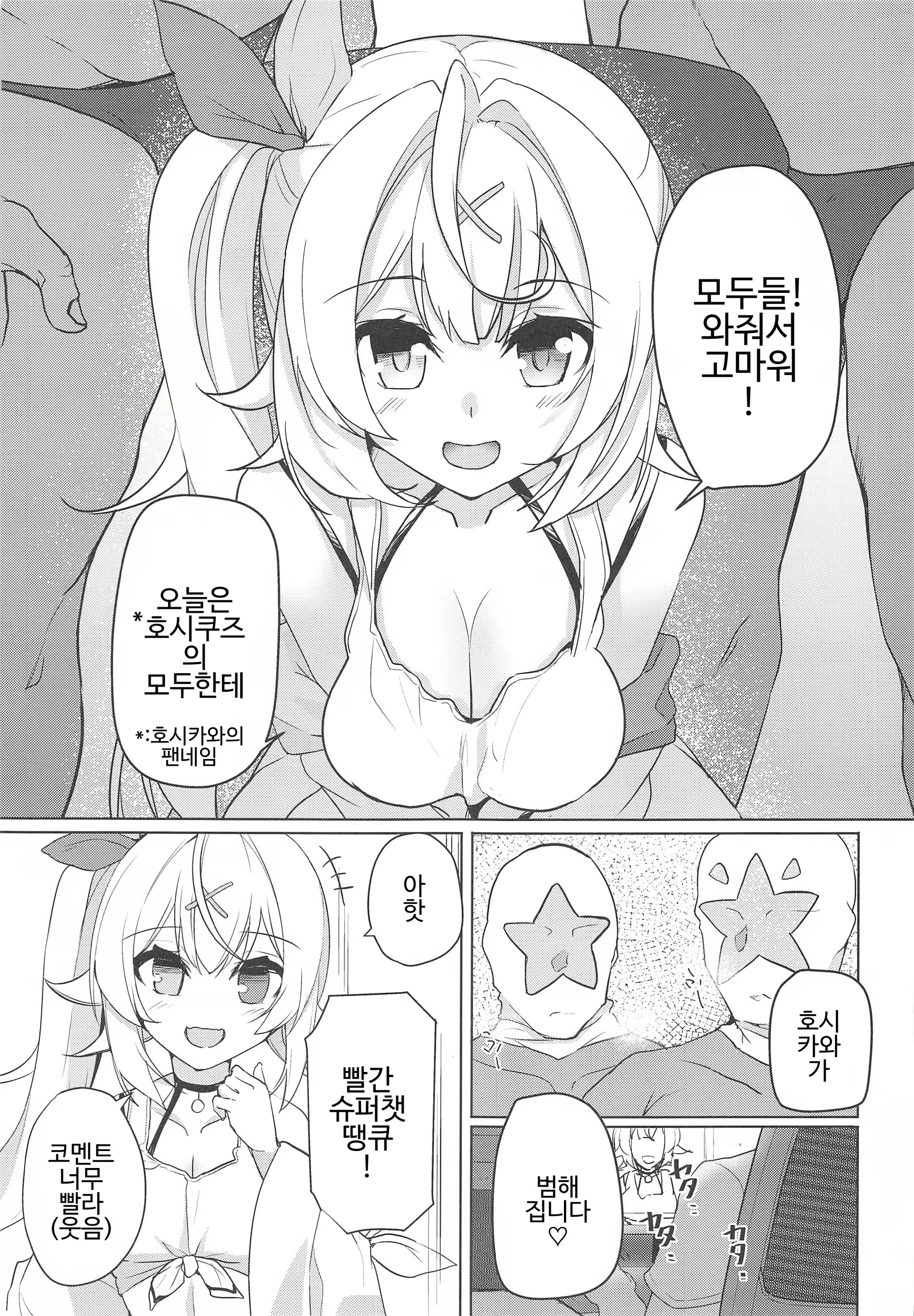 Content 1704972 - 3 페이지