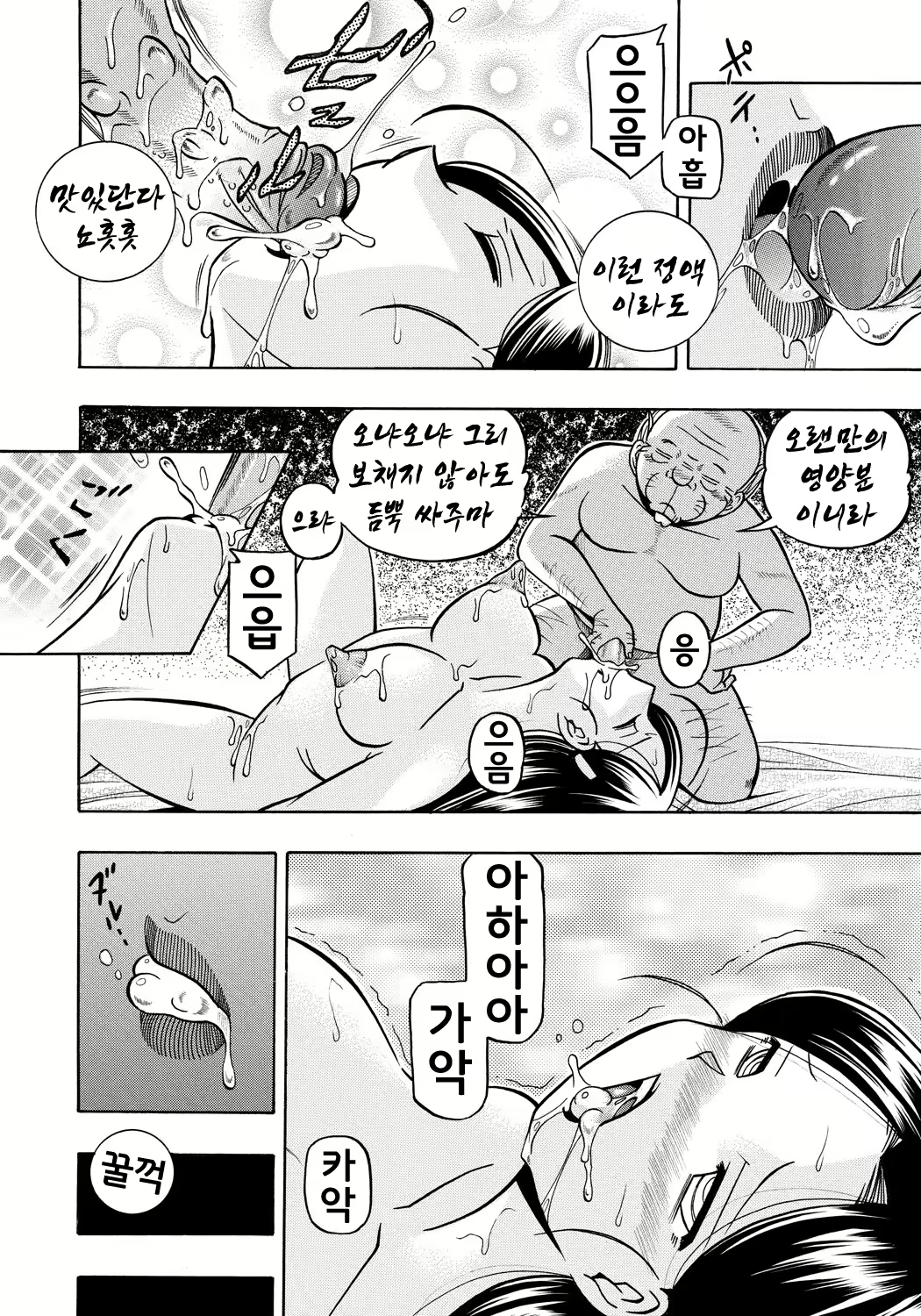 Content 1705206 - 16 페이지