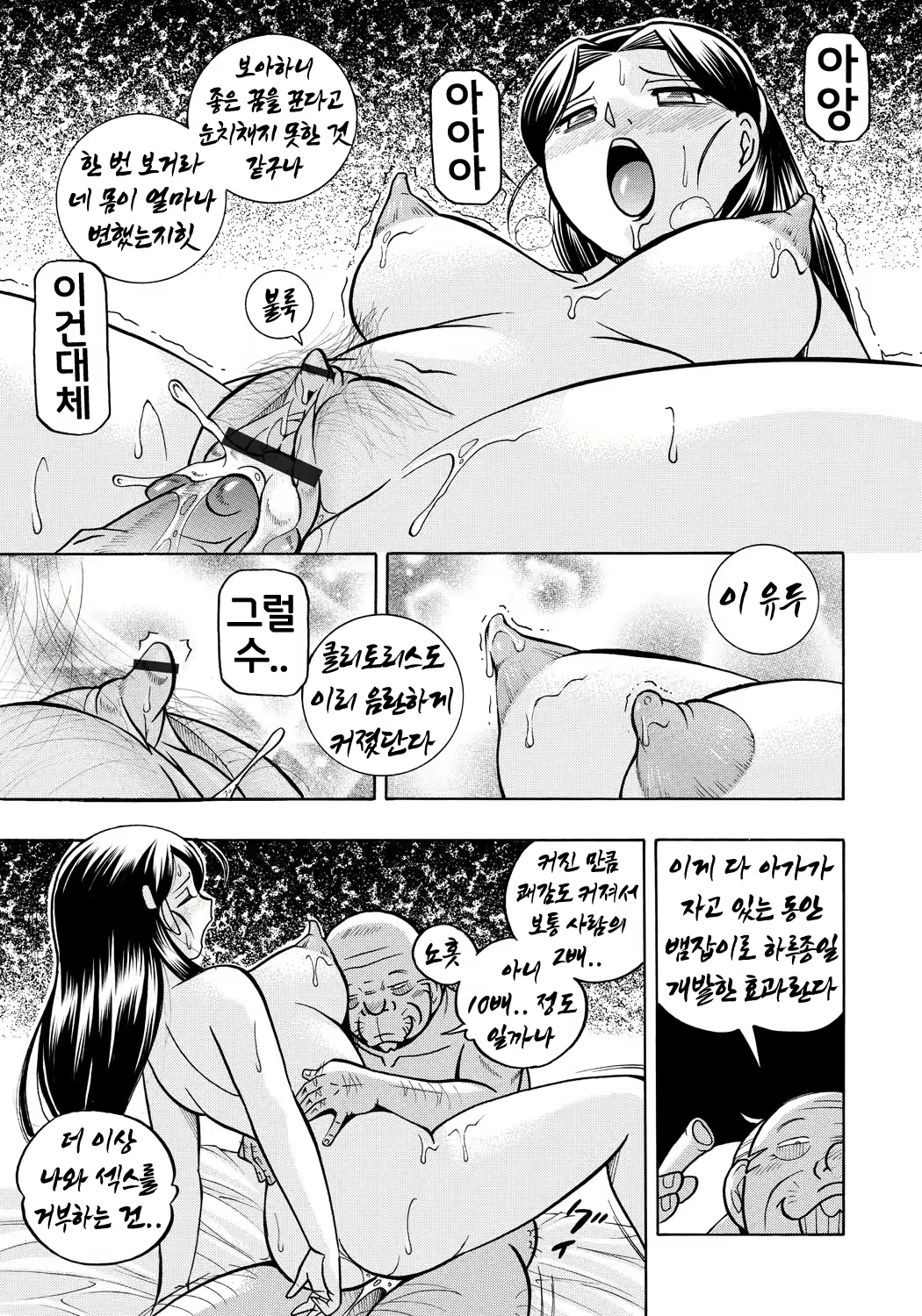 Content 1705206 - 9 페이지