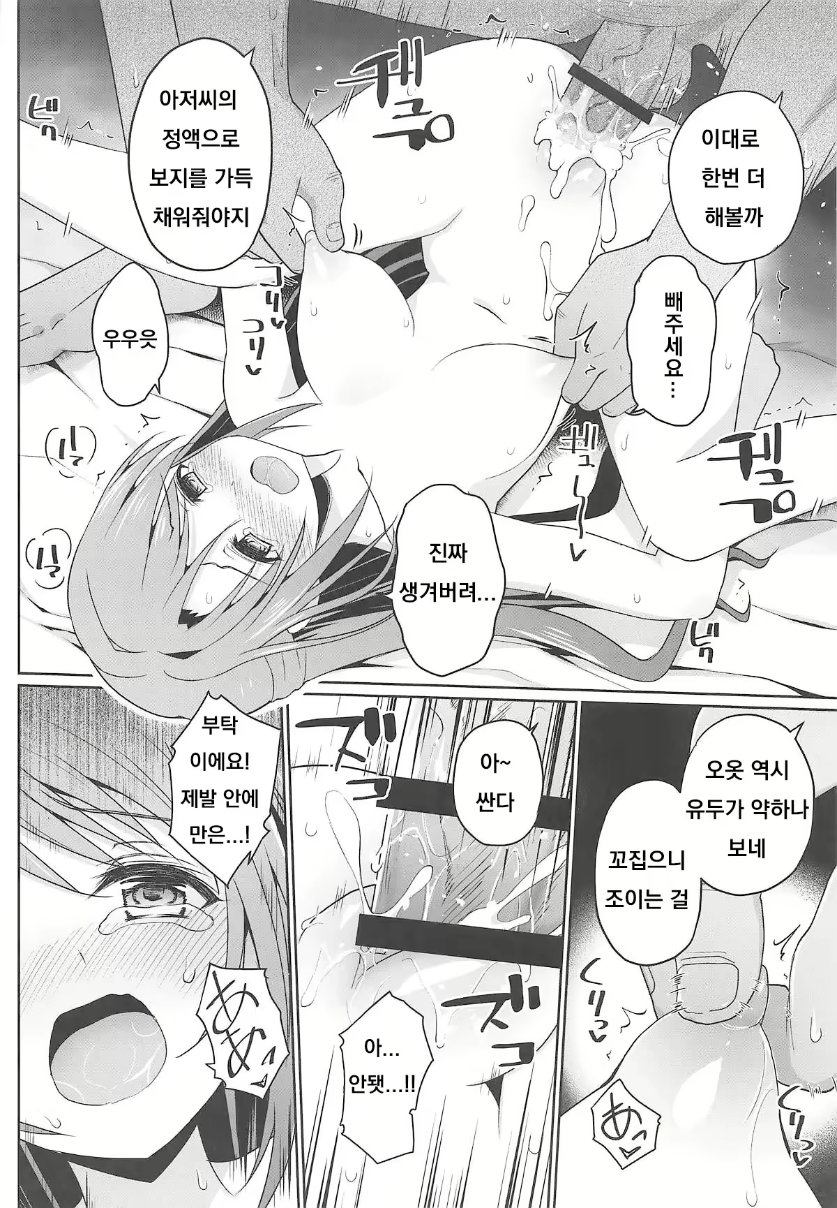 Content 1705277 - 17 페이지