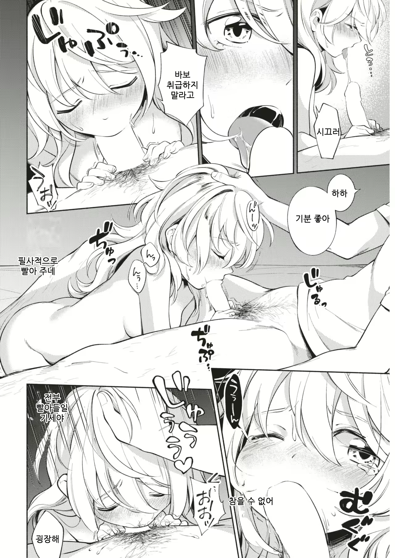 Content 1705321 - 12 페이지