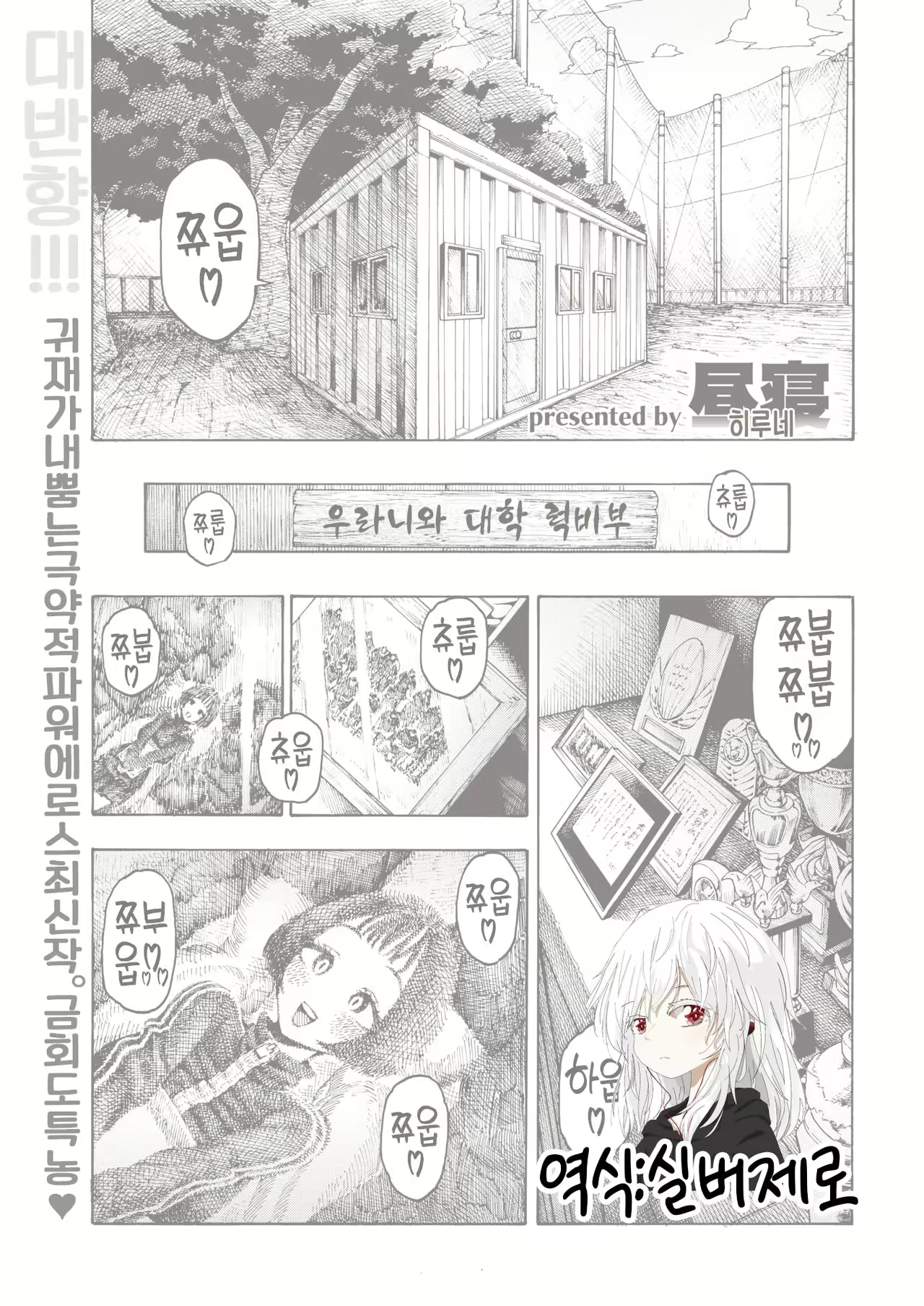 Content 1705532 - 1 페이지