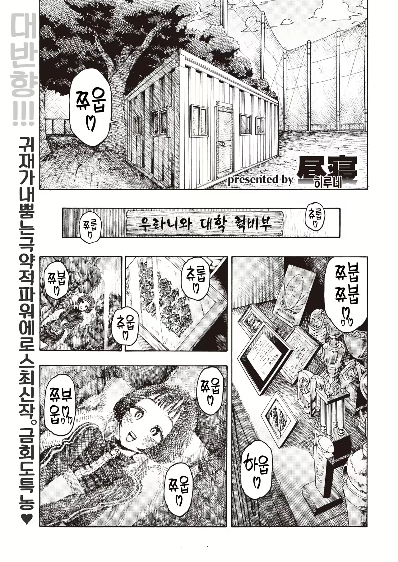 Content 1705532 - 2 페이지