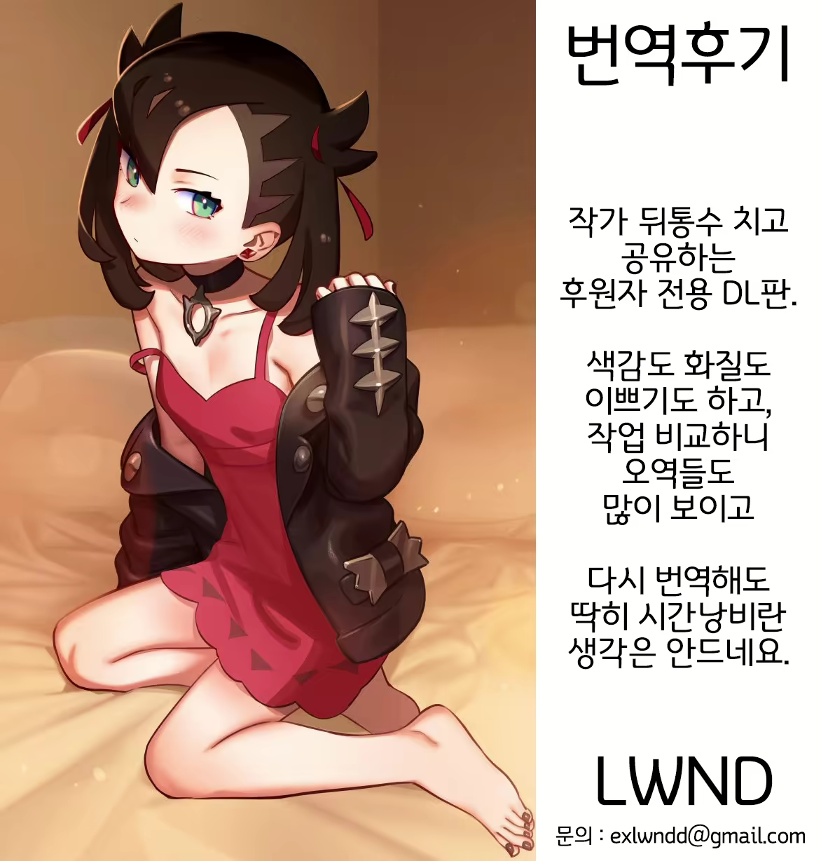 Content 1705630 - 19 페이지