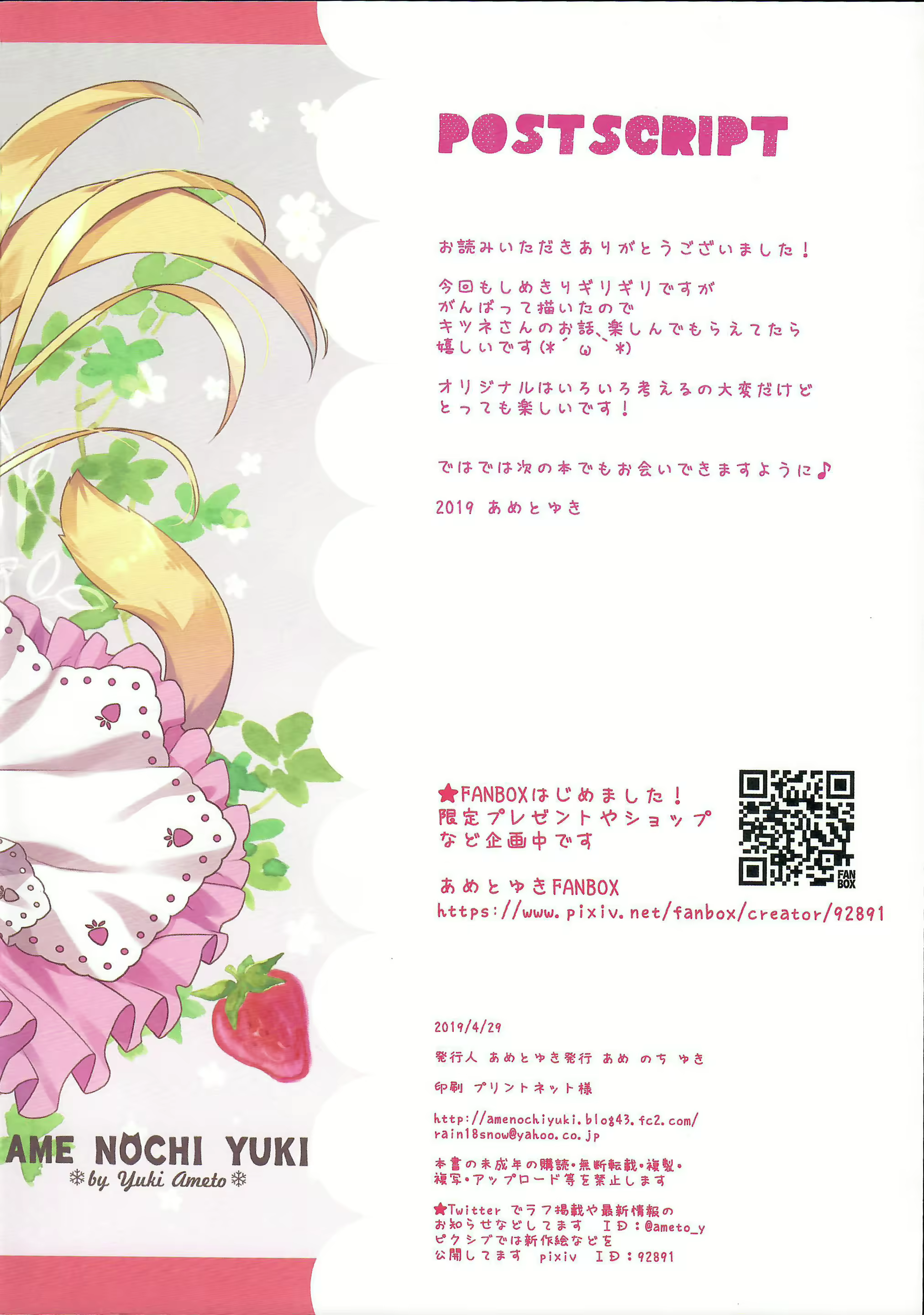 Content 1705664 - 14 페이지
