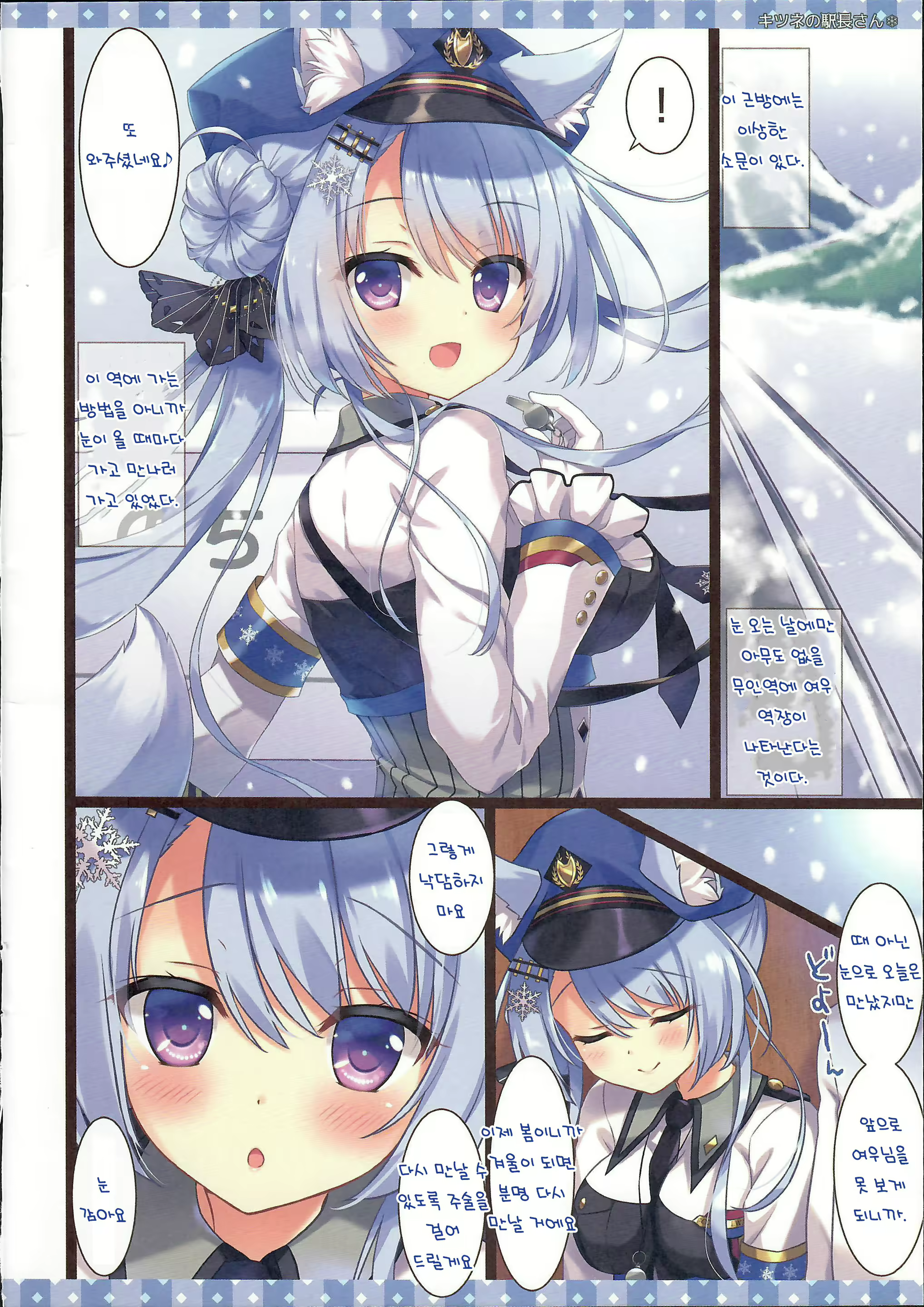 Content 1705664 - 4 페이지