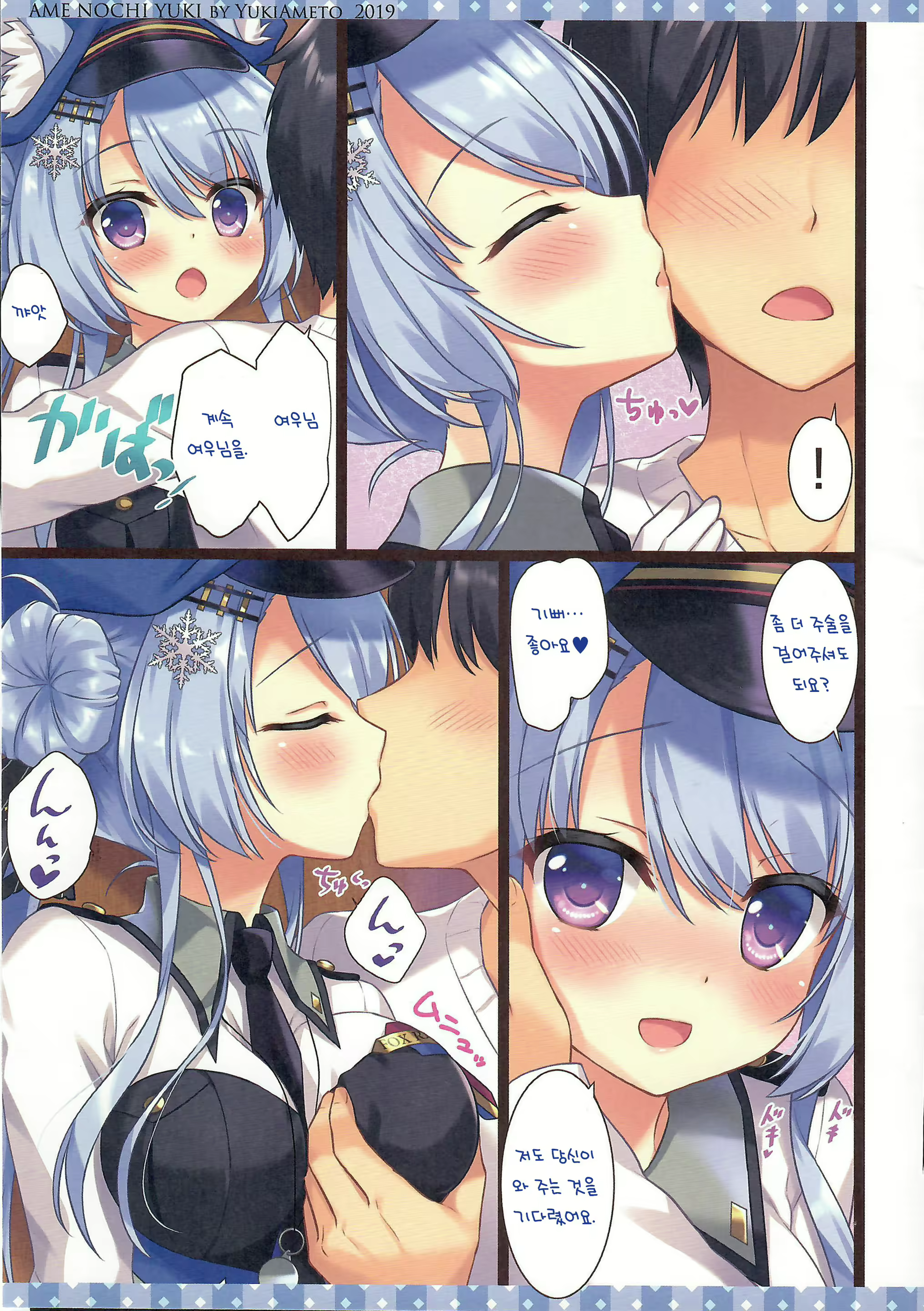 Content 1705664 - 5 페이지
