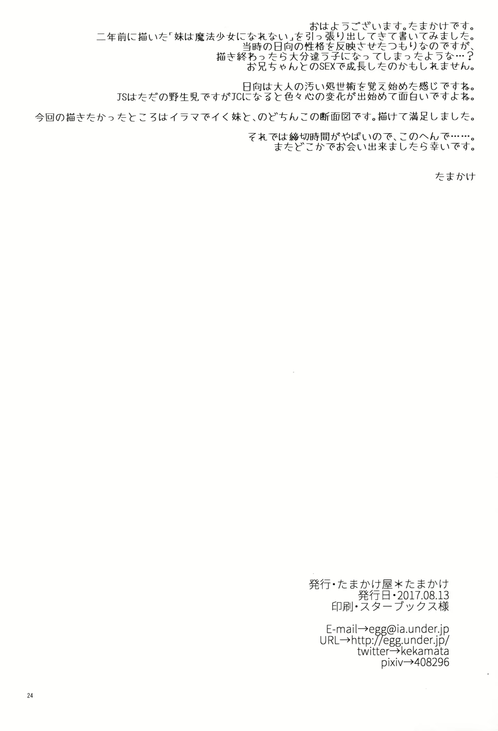 Content 1705765 - 24 페이지