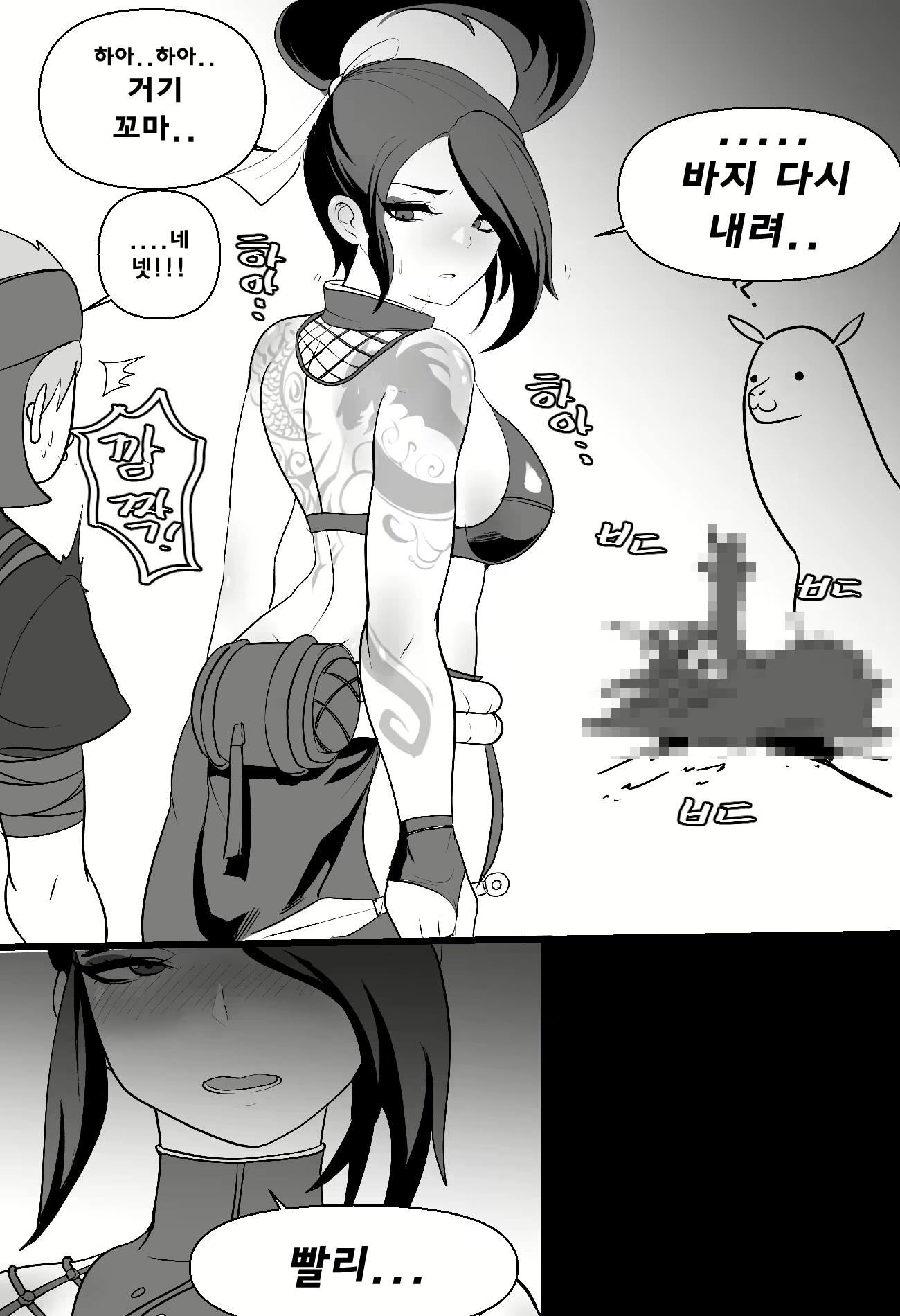 Content 1705918 - 17 페이지