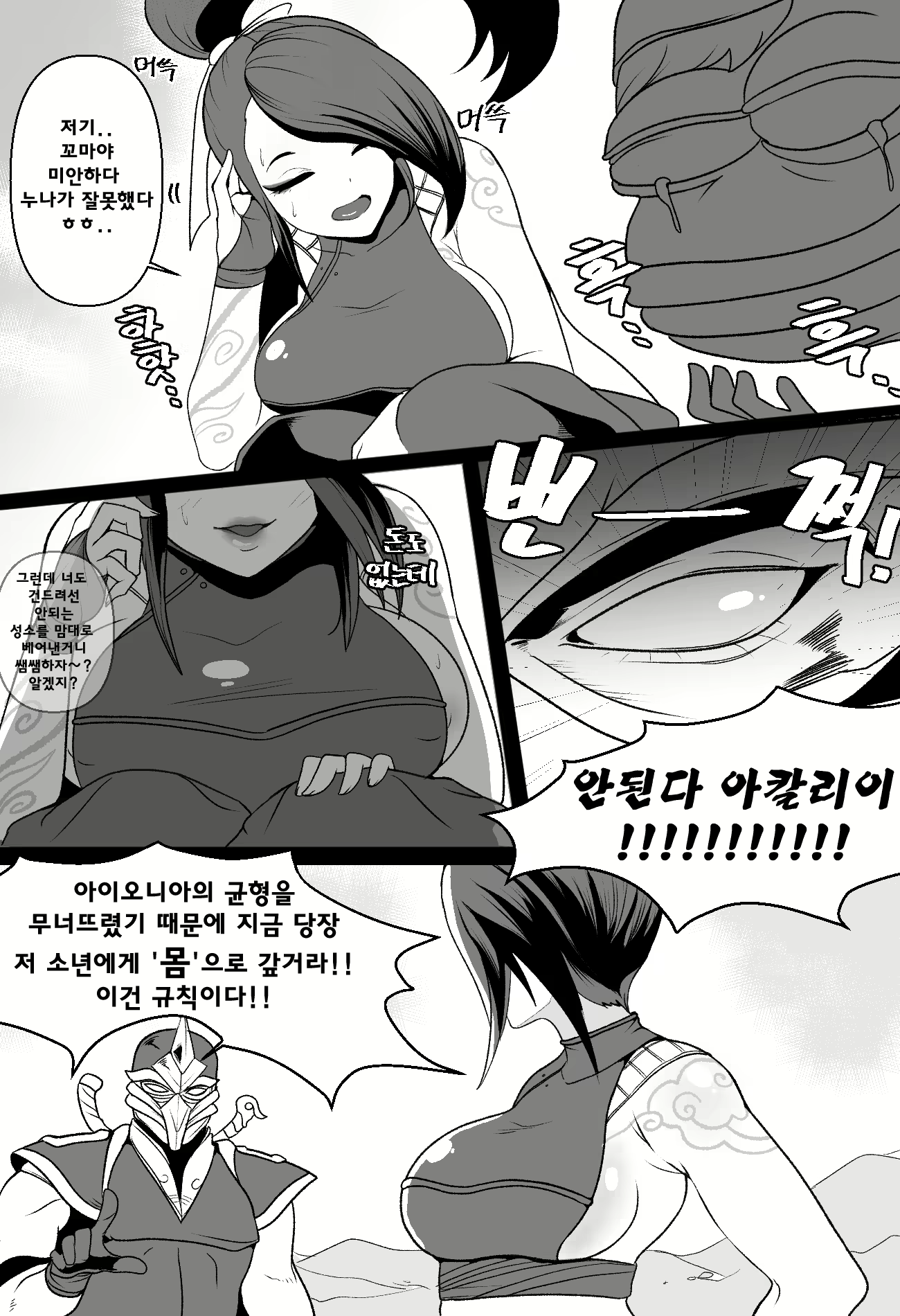 Content 1705918 - 2 페이지