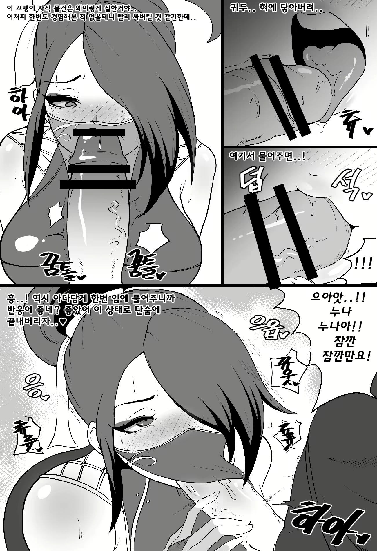 Content 1705918 - 6 페이지