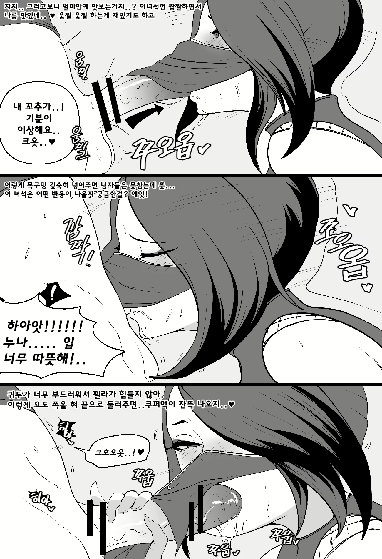 Content 1705918 - 7 페이지