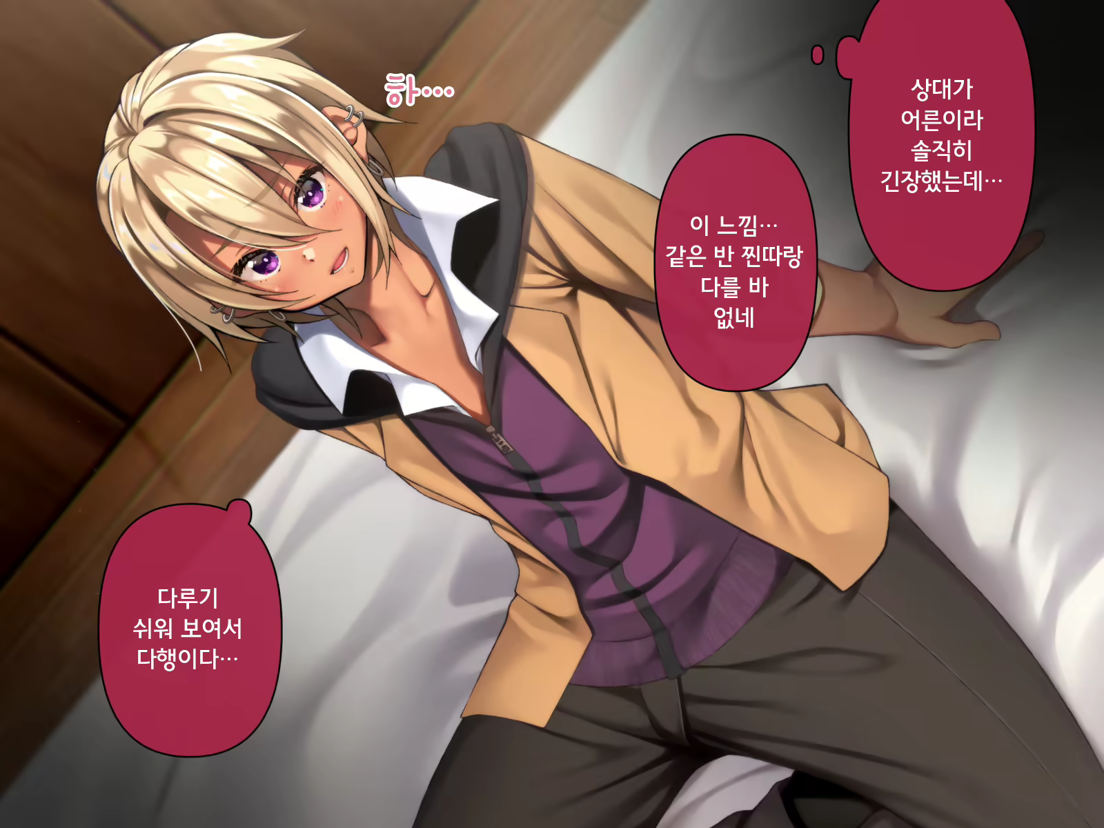 Content 1705963 - 20 페이지
