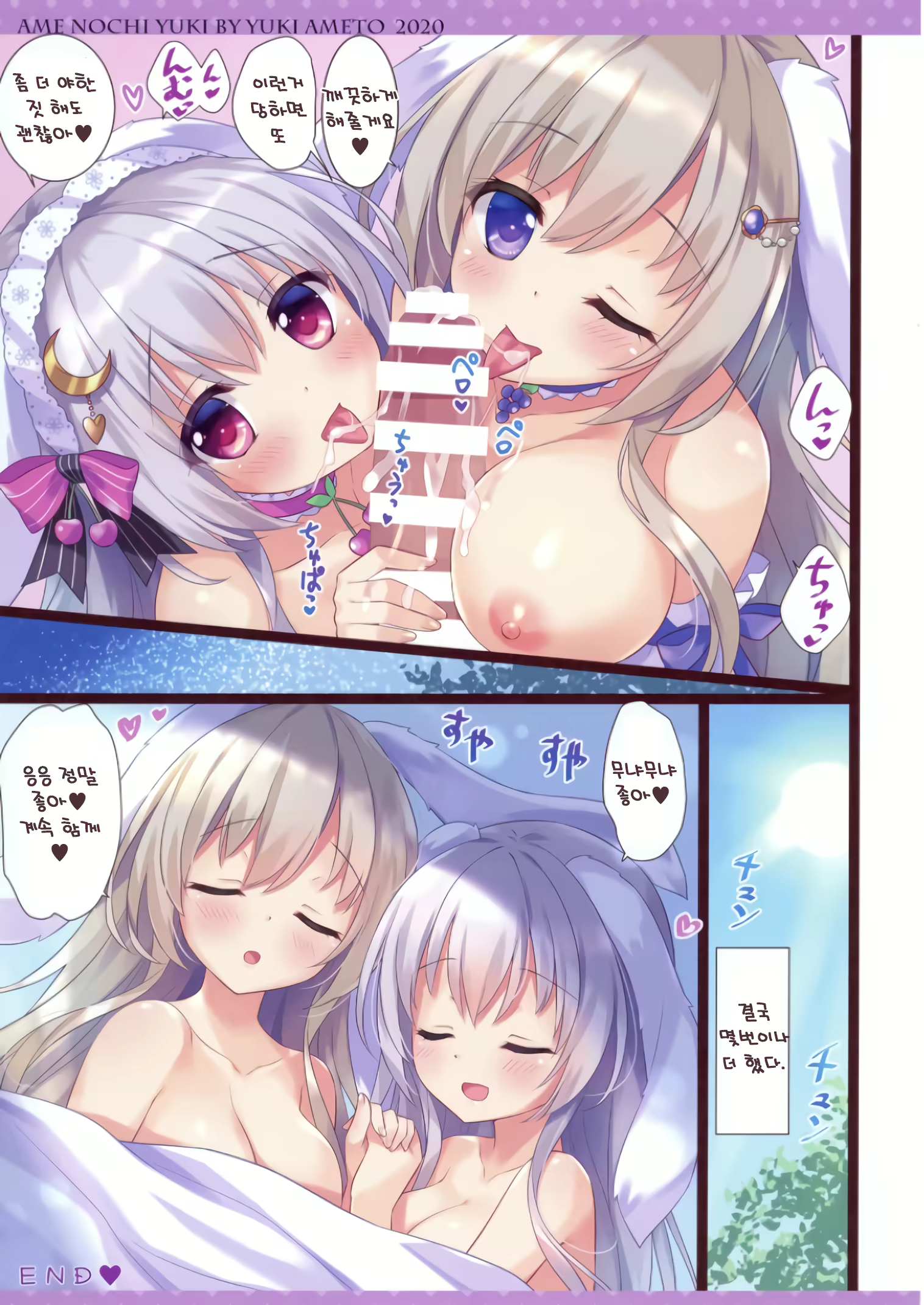 Content 1706070 - 11 페이지
