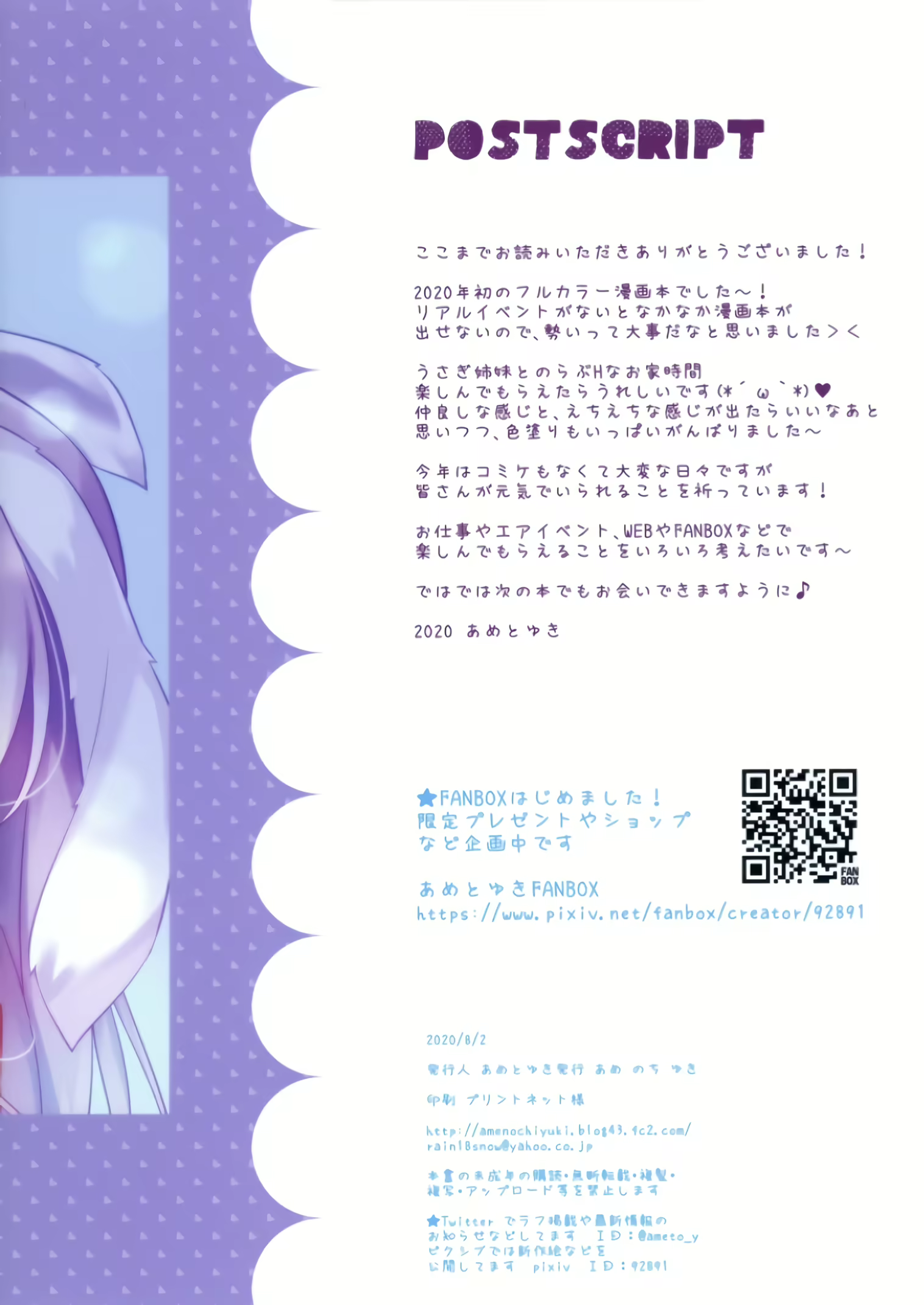 Content 1706070 - 18 페이지