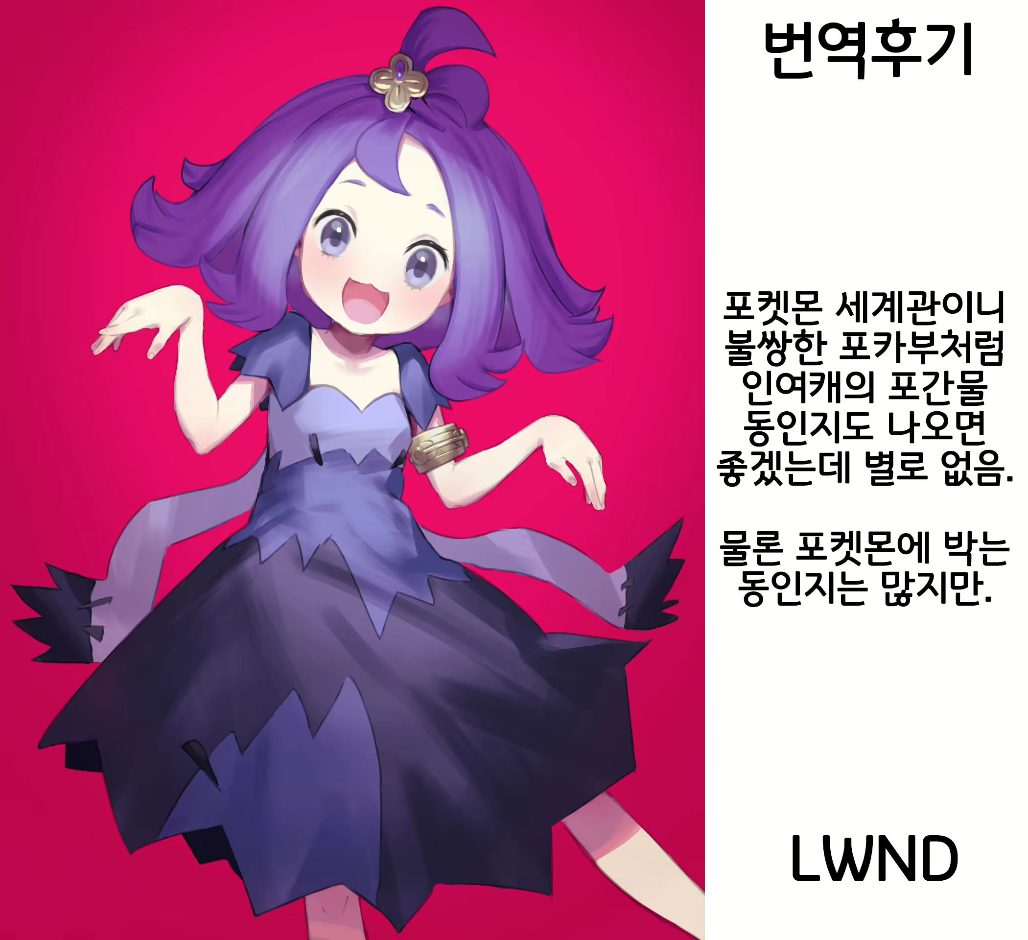 Content 1706141 - 19 페이지