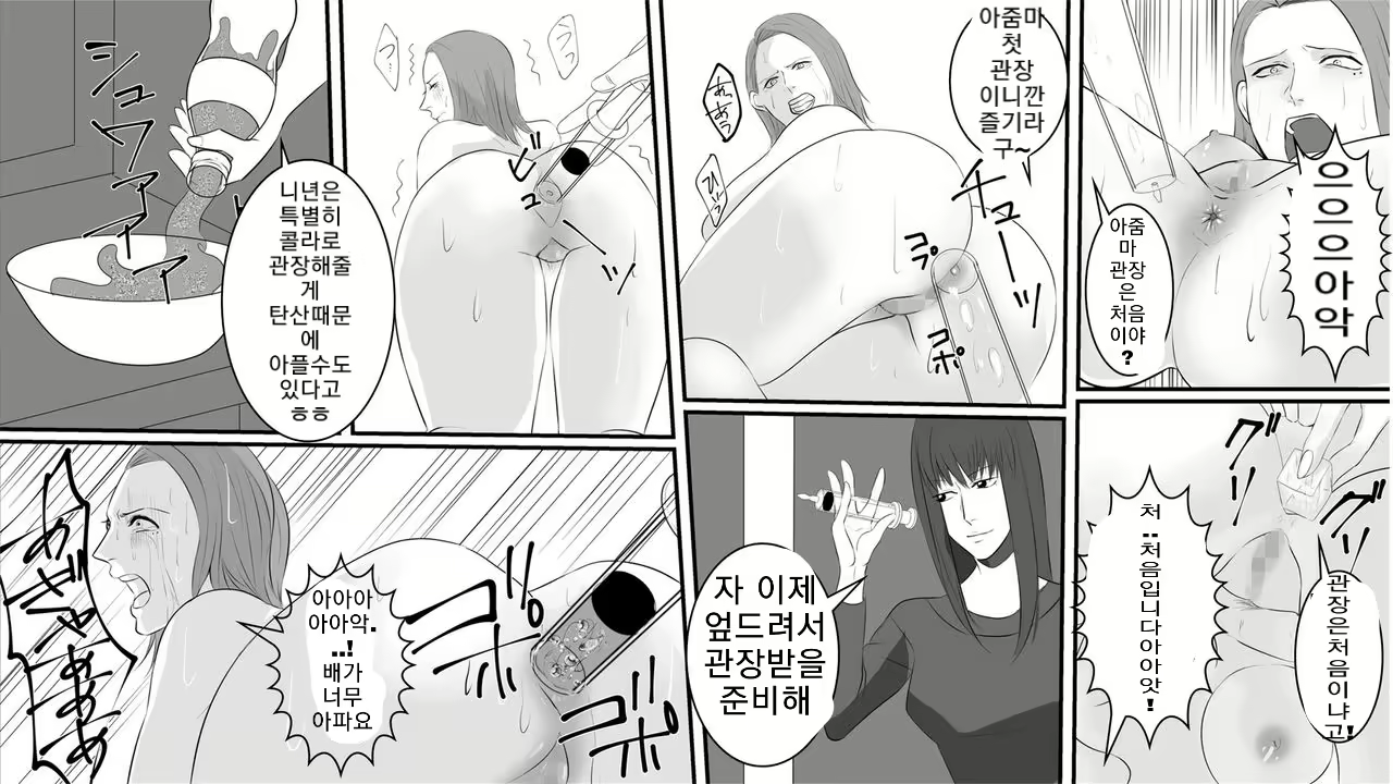 Content 1706305 - 12 페이지