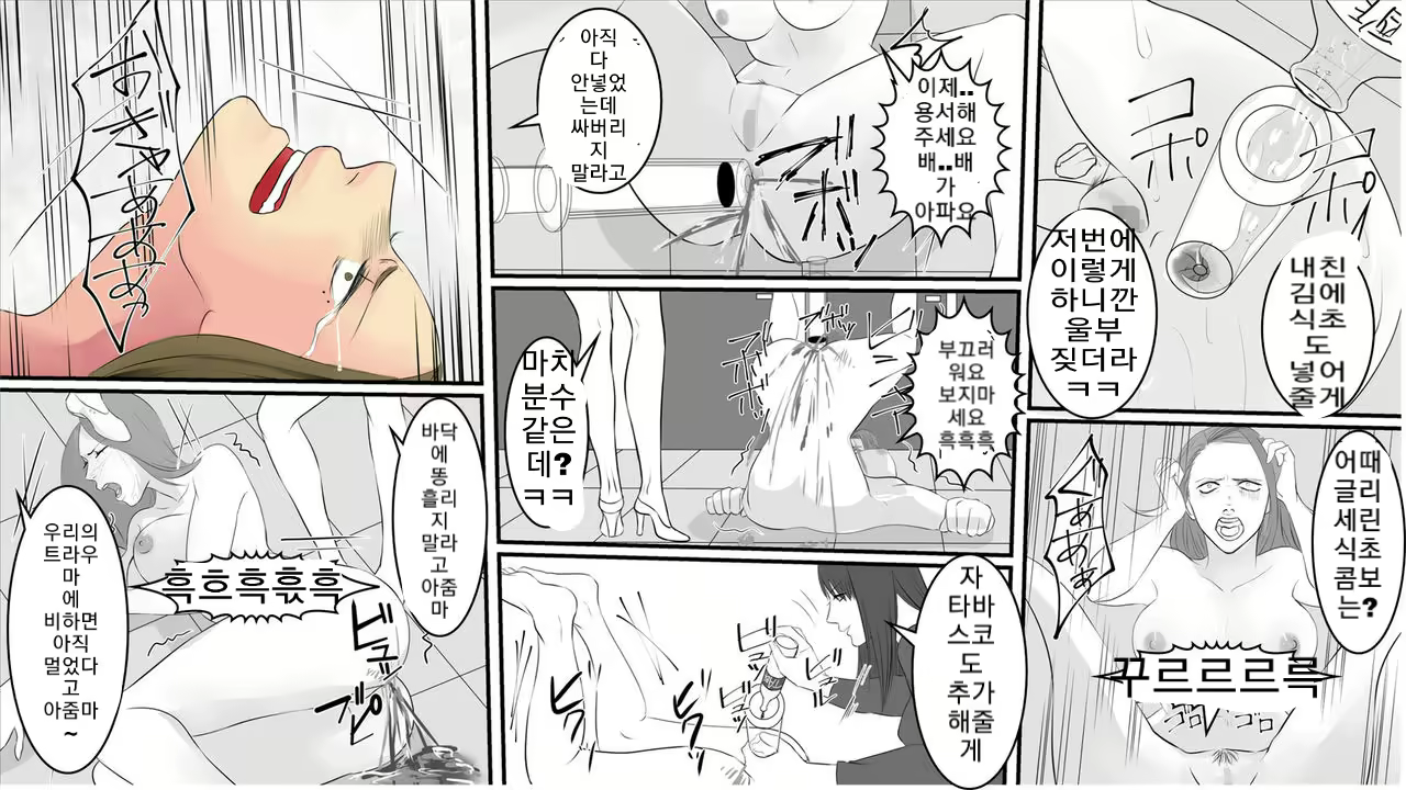 Content 1706305 - 13 페이지