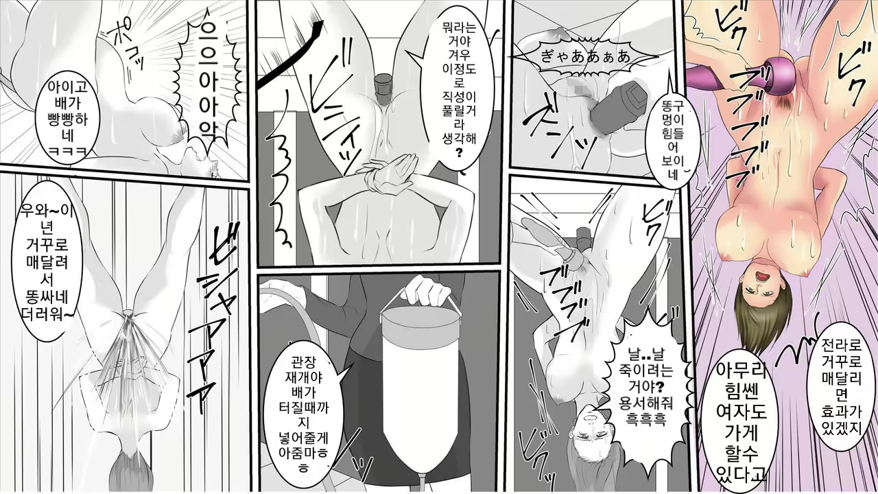 Content 1706305 - 14 페이지
