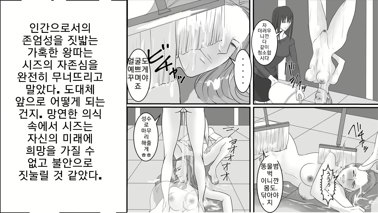Content 1706305 - 15 페이지