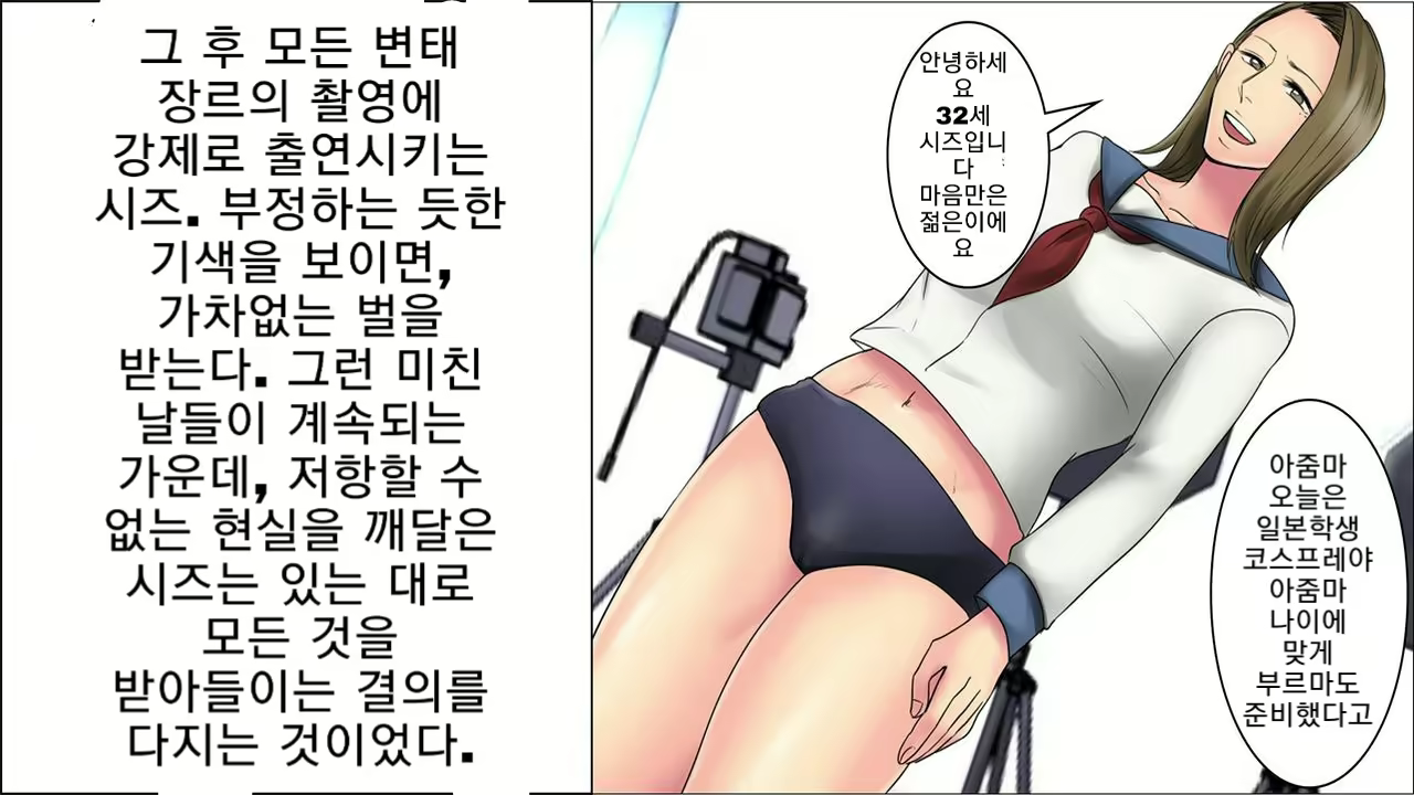 Content 1706305 - 18 페이지