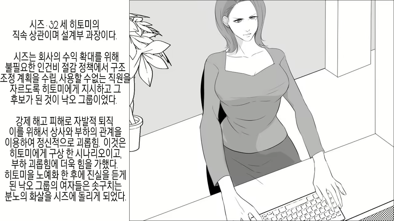 Content 1706305 - 2 페이지