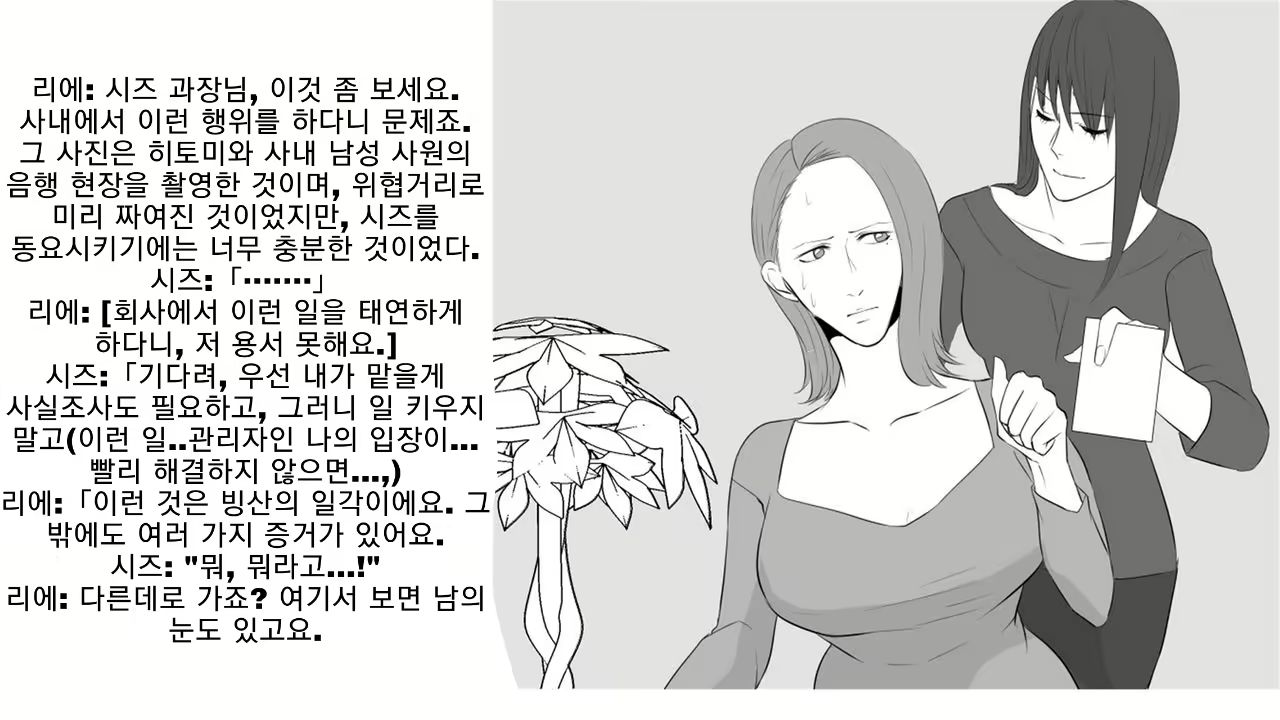 Content 1706305 - 3 페이지