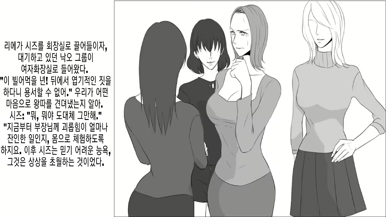 Content 1706305 - 4 페이지
