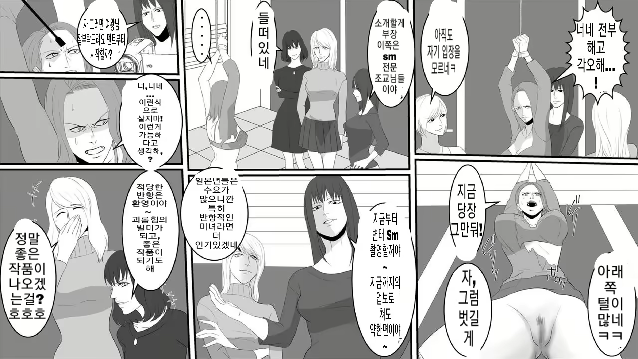 Content 1706305 - 5 페이지