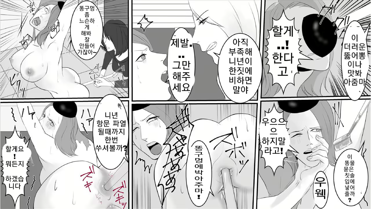 Content 1706305 - 7 페이지
