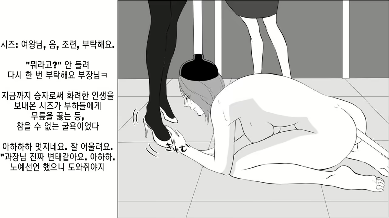 Content 1706305 - 8 페이지