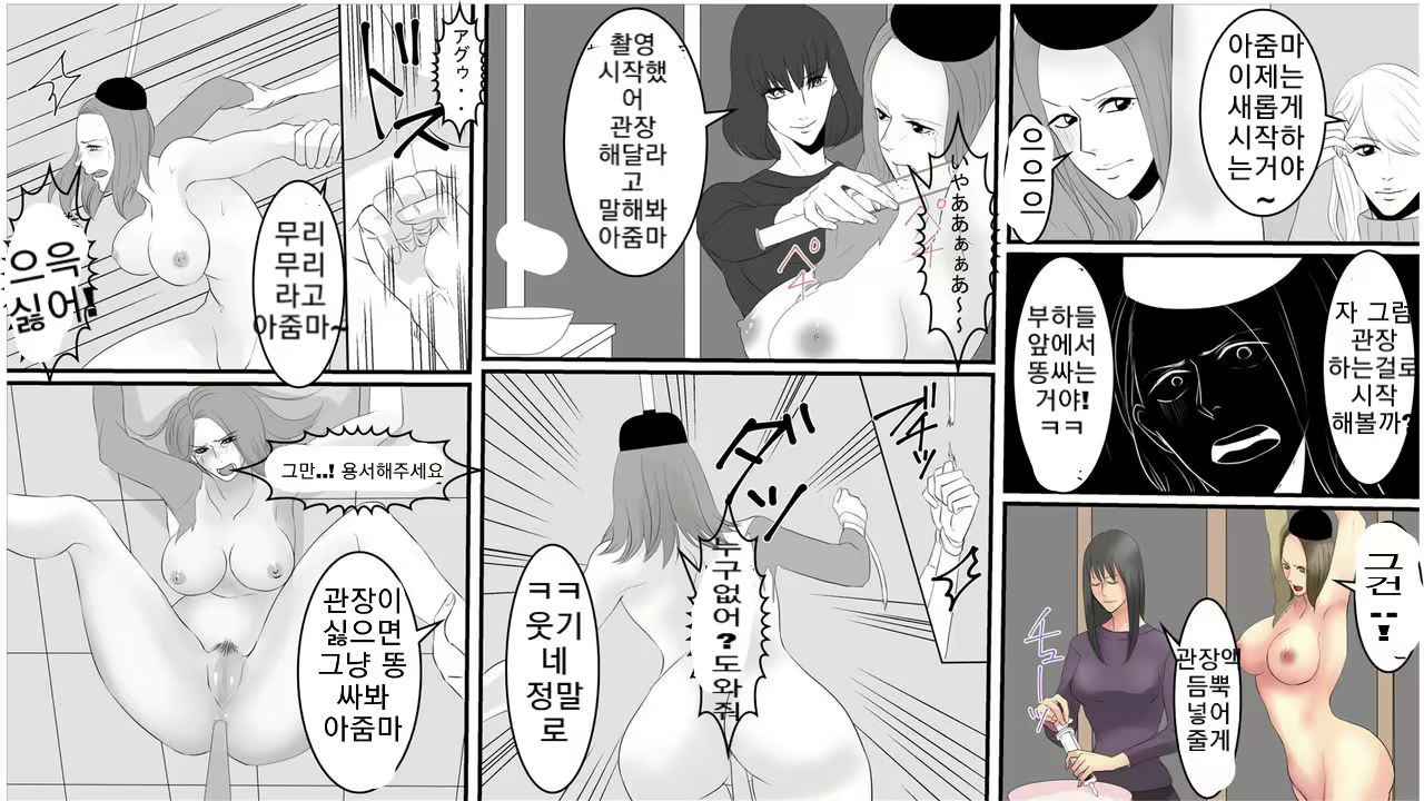 Content 1706305 - 9 페이지