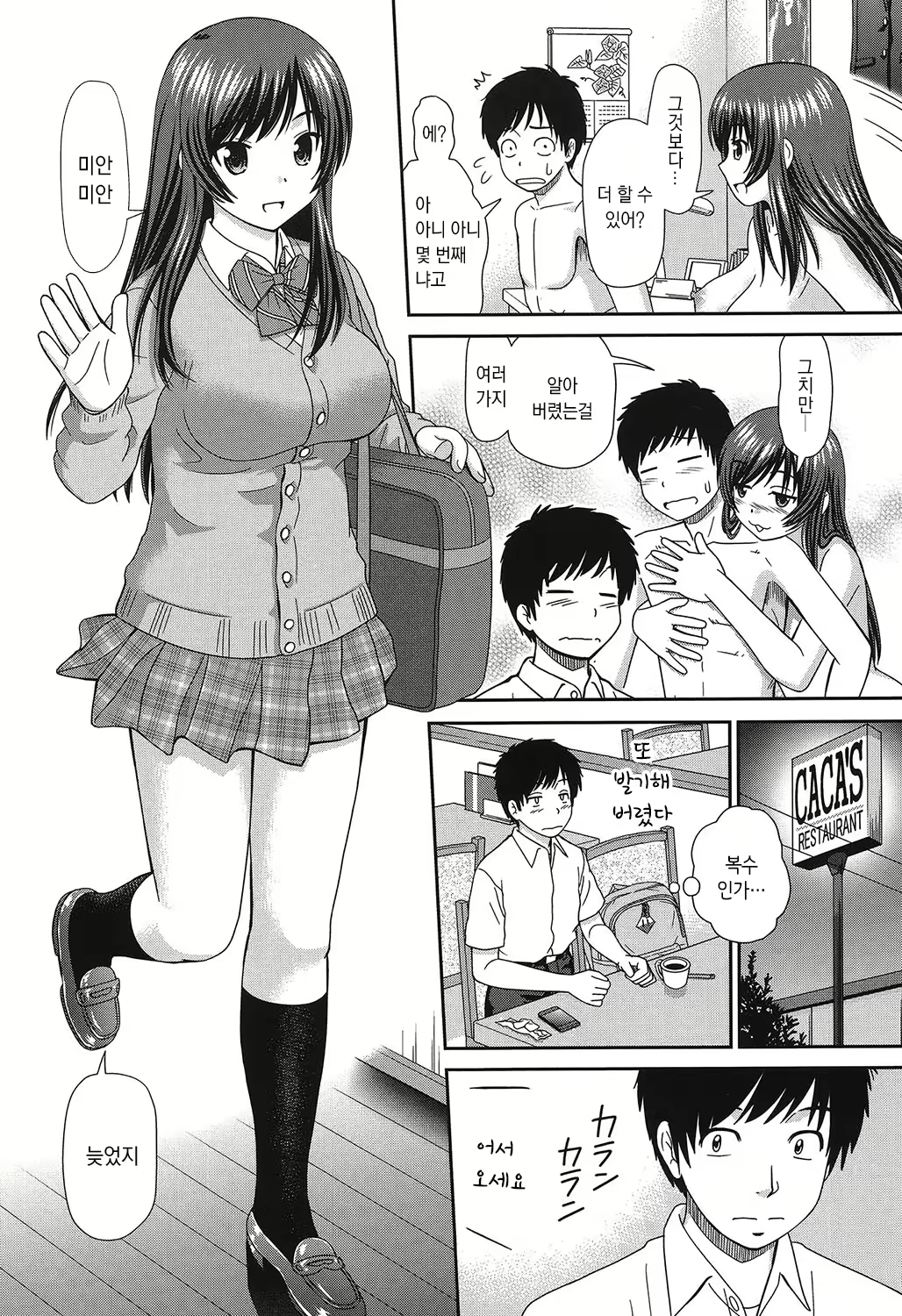 Content 1706554 - 103 페이지