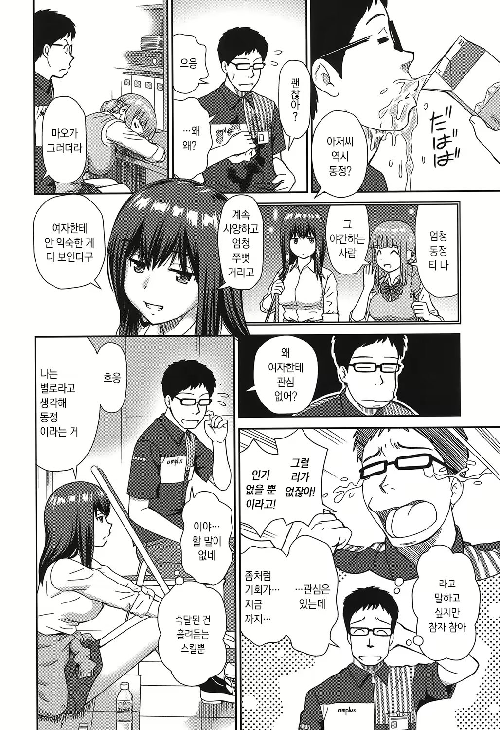 Content 1706554 - 13 페이지