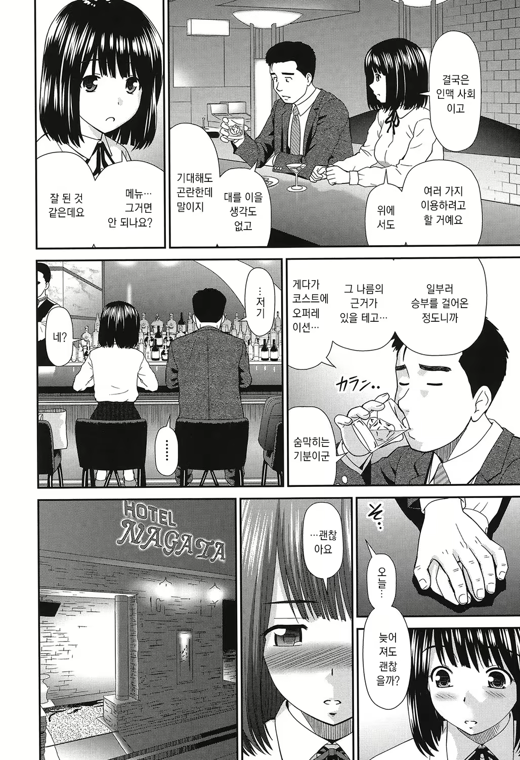 Content 1706554 - 137 페이지