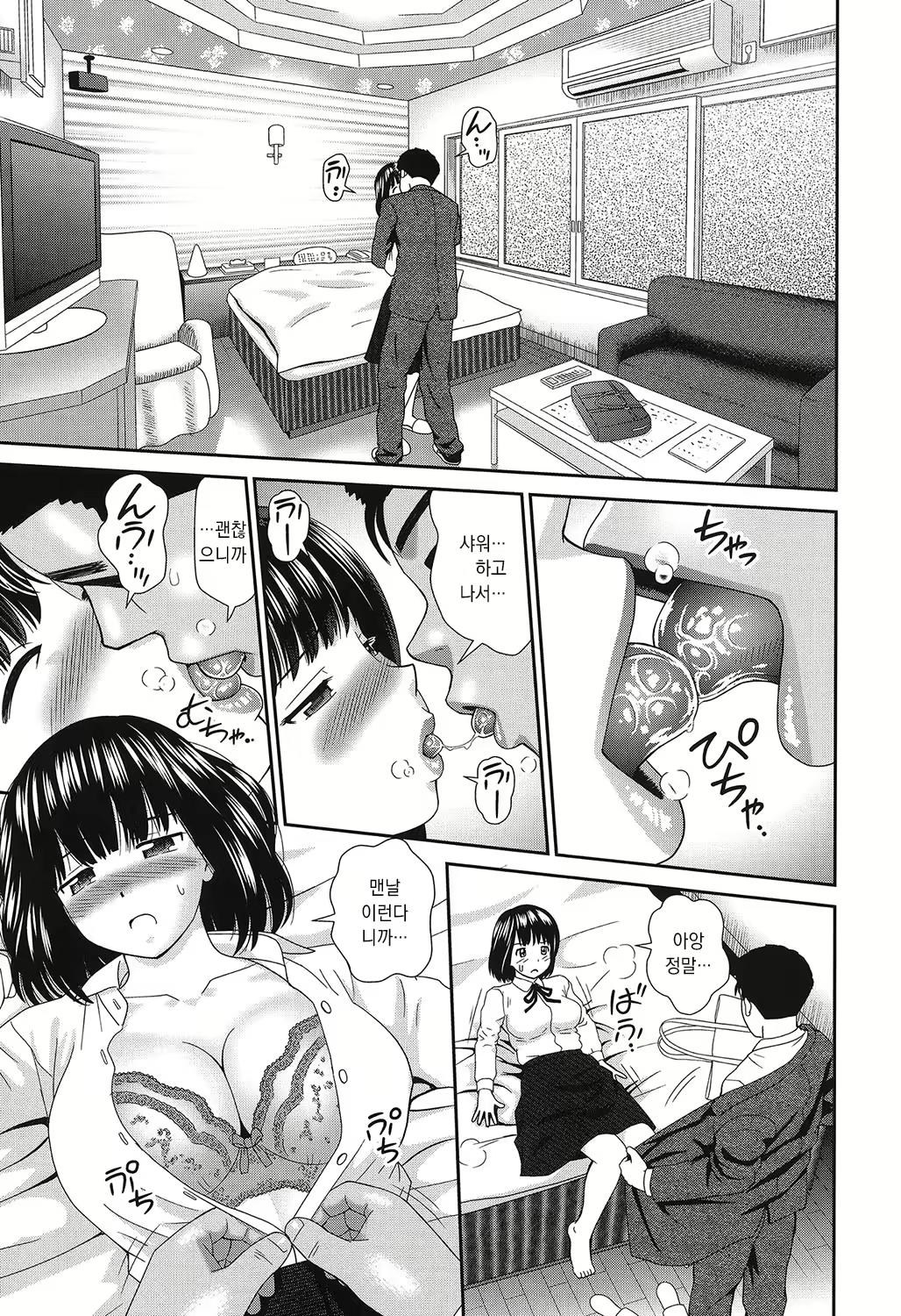 Content 1706554 - 138 페이지