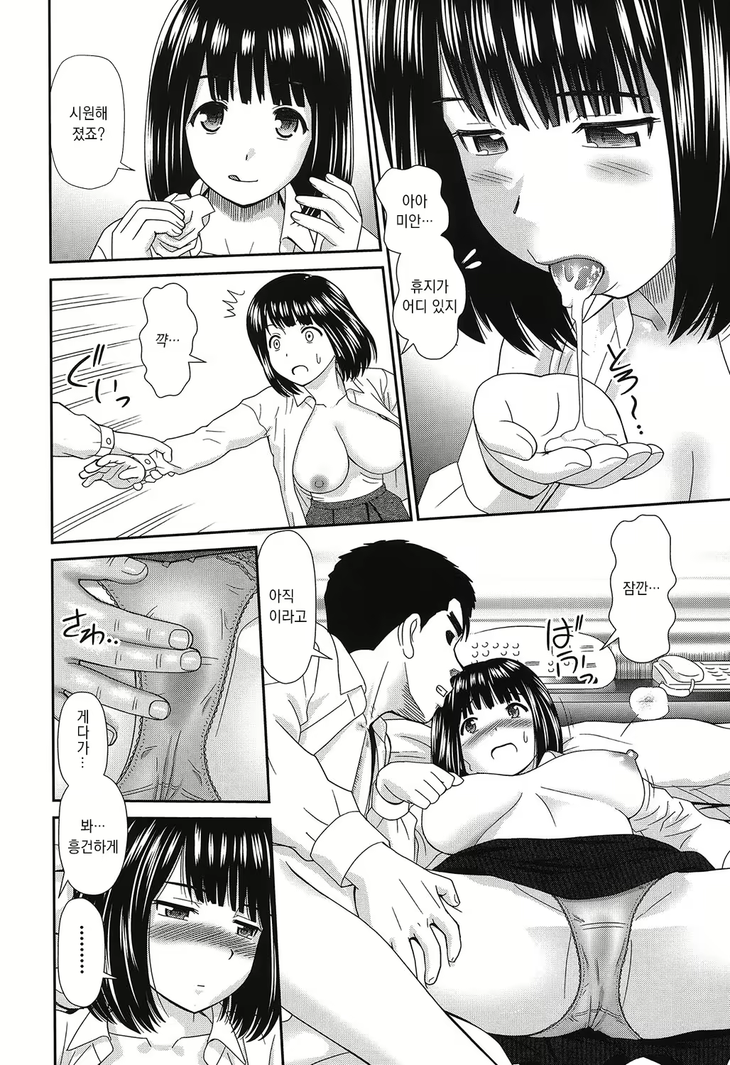 Content 1706554 - 141 페이지