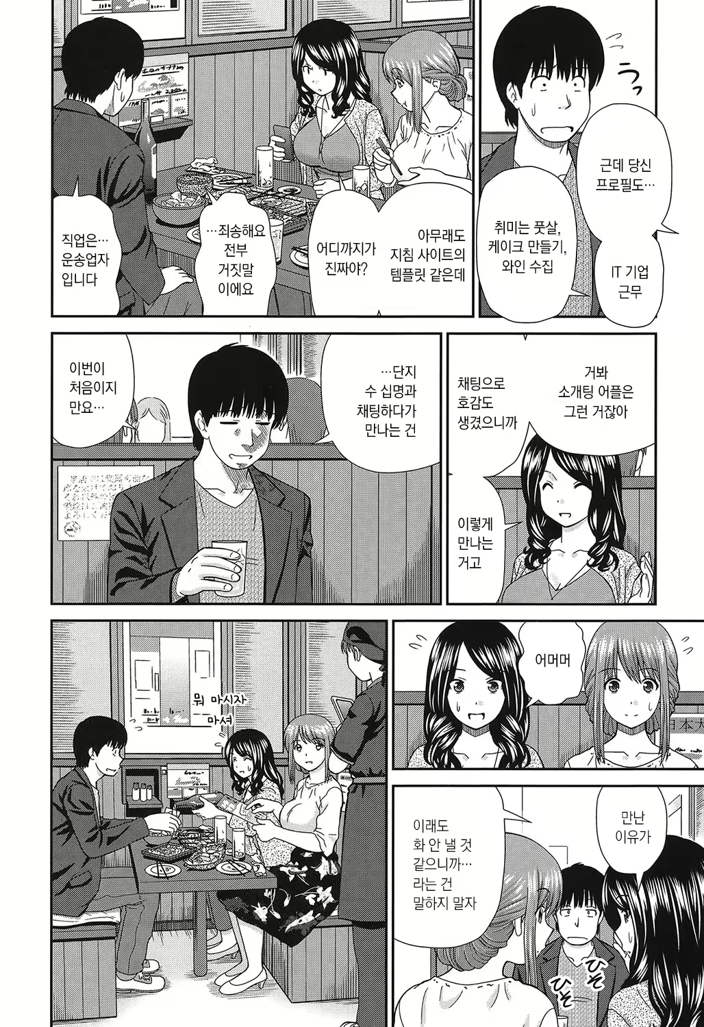 Content 1706554 - 161 페이지